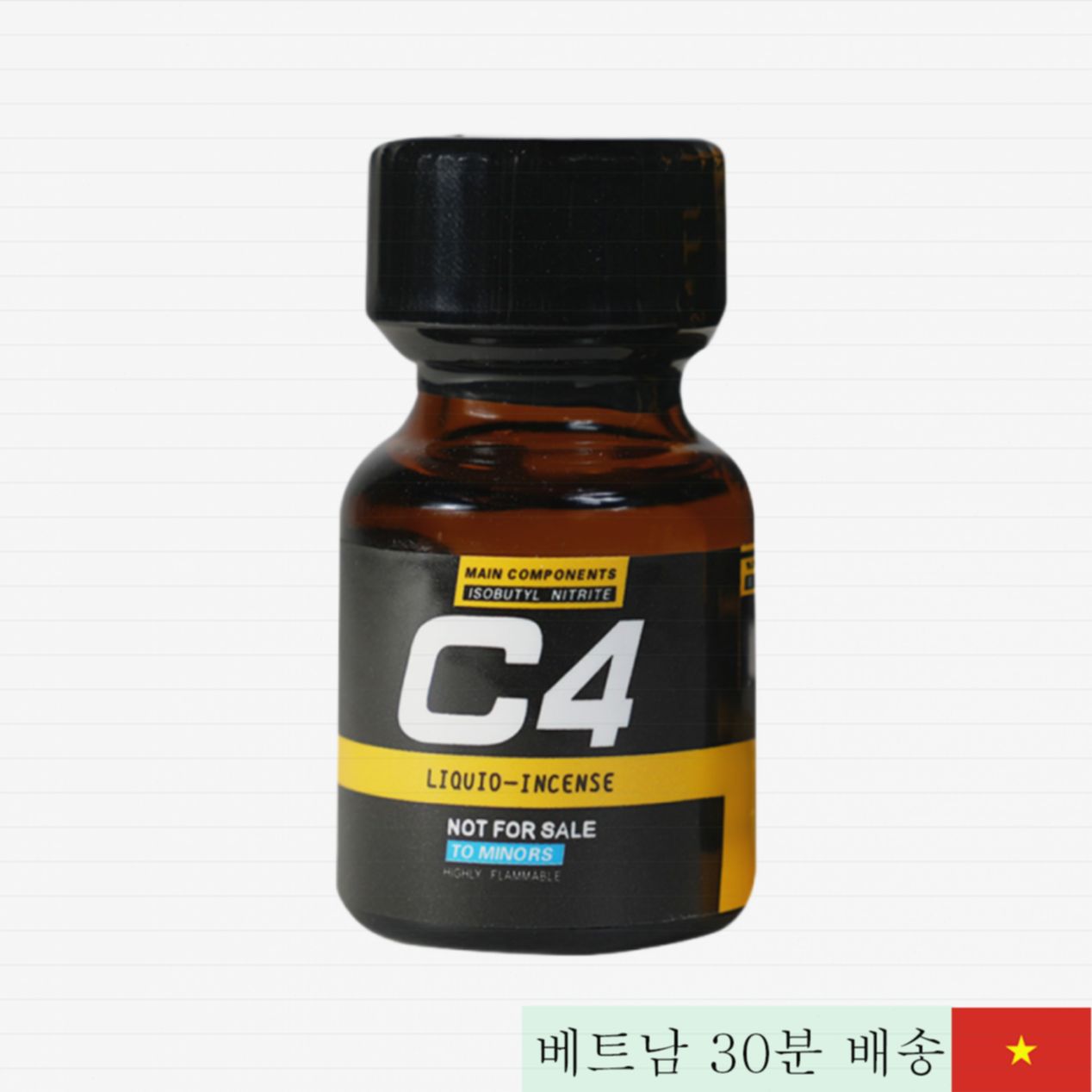 Popper PWD C4 흑황 10ml 쾌감 향상 대인기 미국 인기 