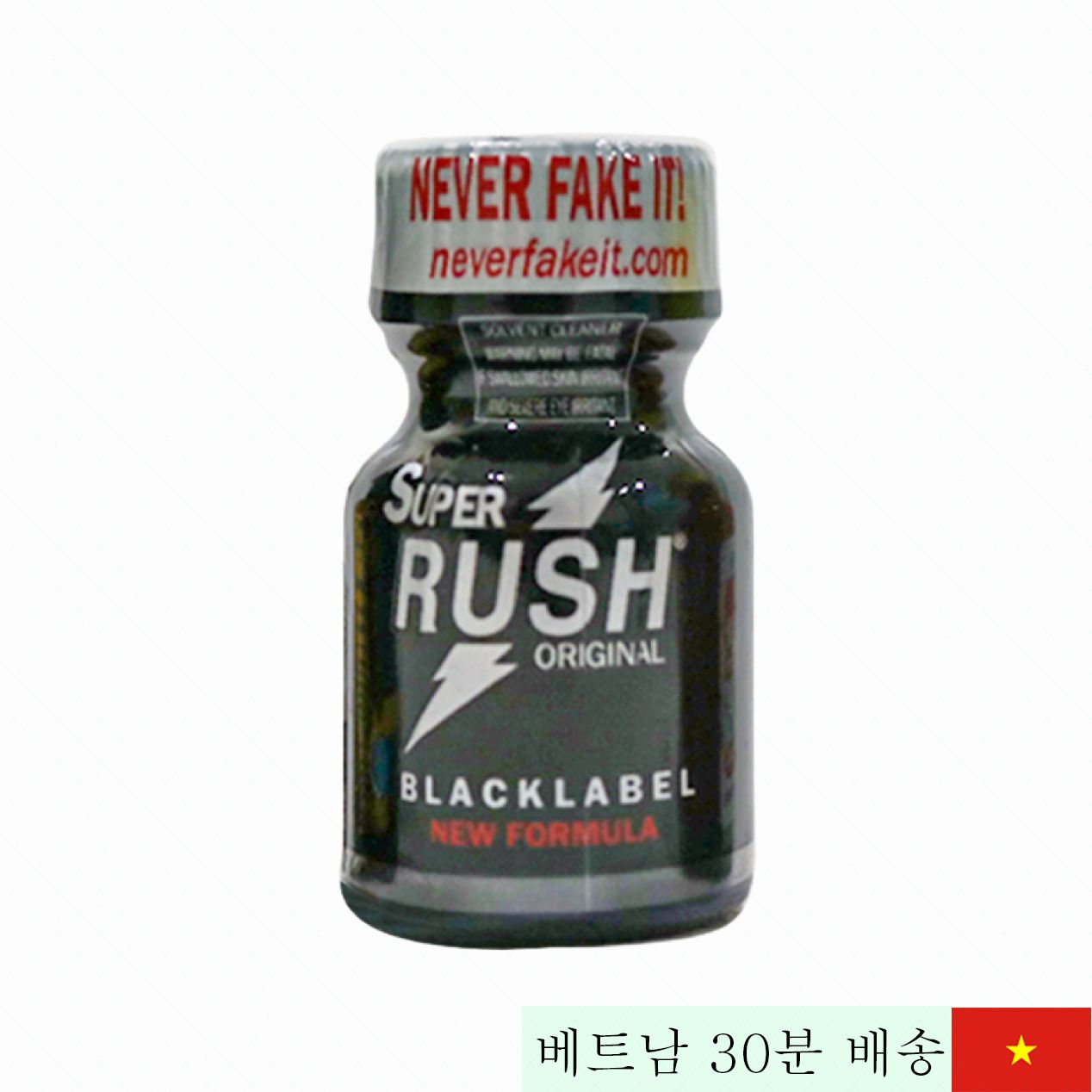 팝퍼 PWD 슈퍼러쉬 블랙 10ml 쾌감 증진 완제품 