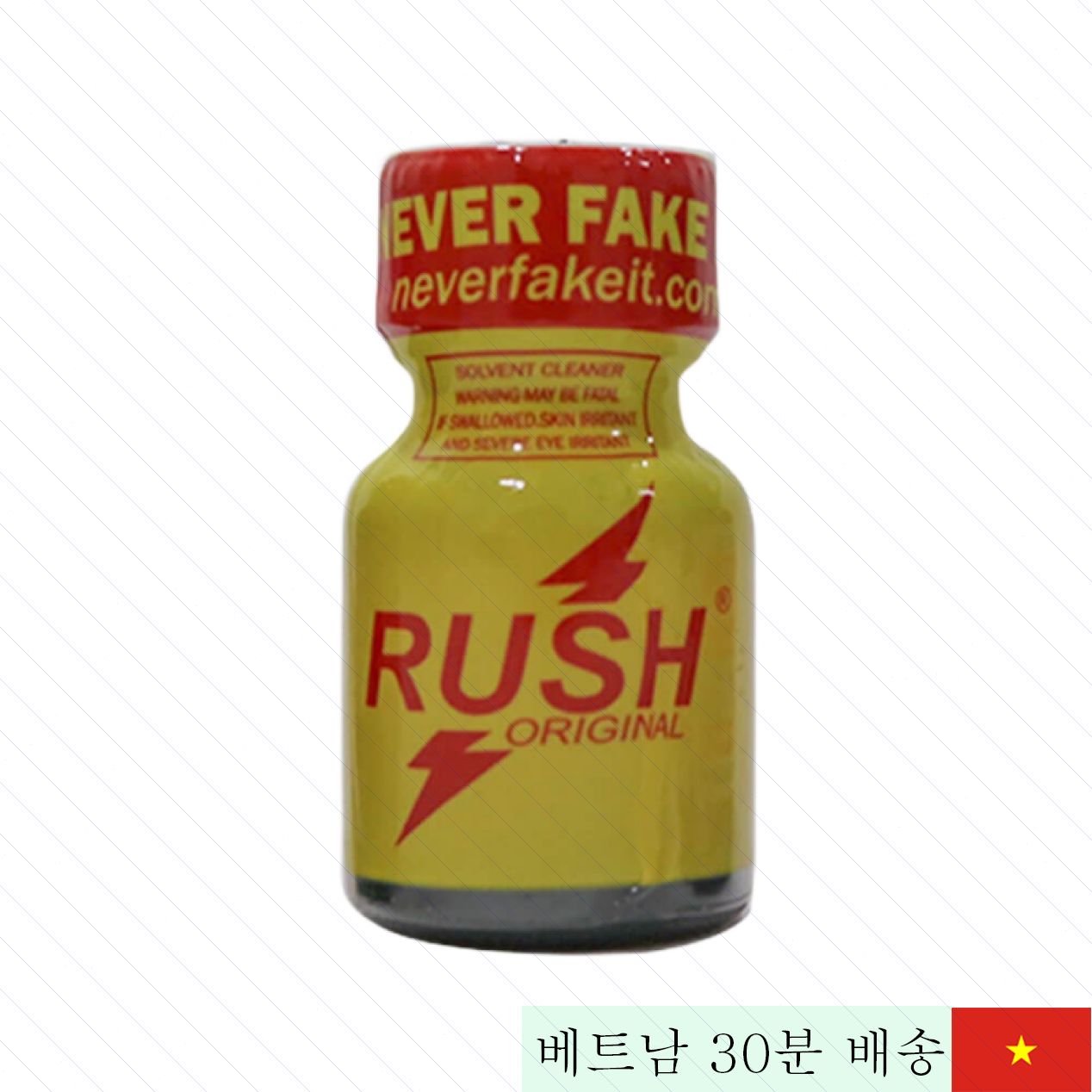 PWD USA Rush Yellow 팝퍼 10ml 강력 쾌감 스프레이 