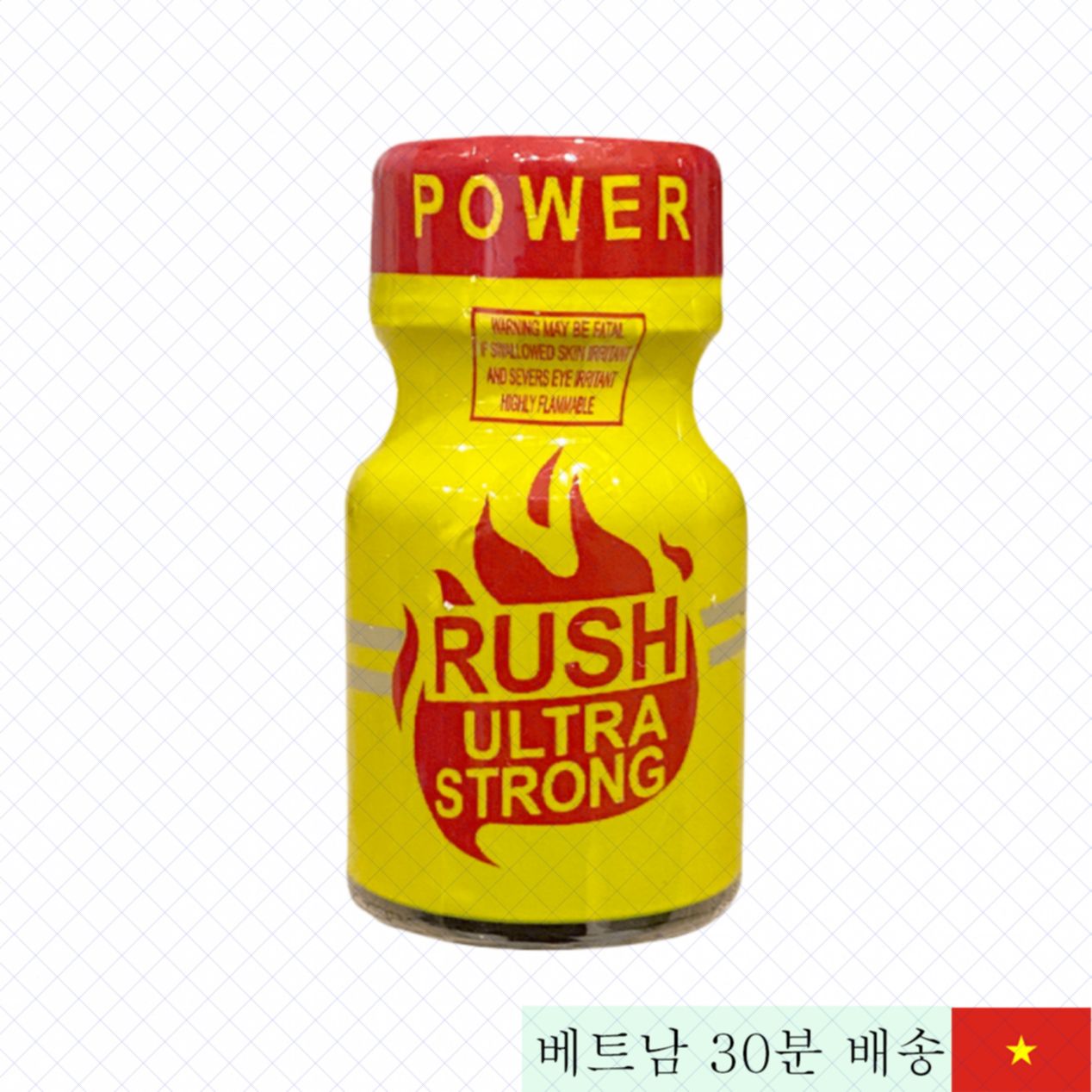 팝퍼 러쉬 울트라 스트롱 10ml 강력 흡입 쾌감 향상제 