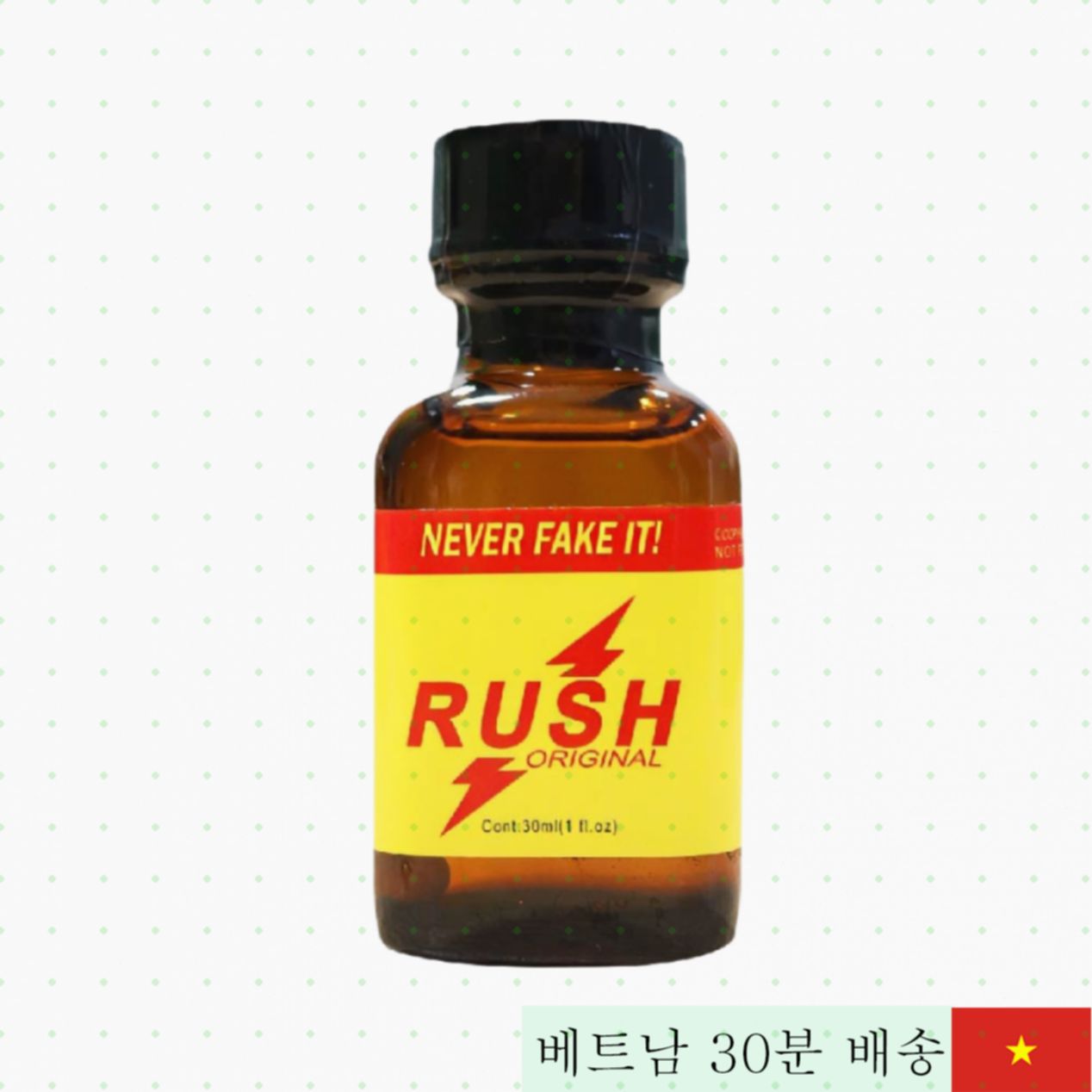 미국 PWD 팝퍼 러시 옐로우 쾌감 증진 30ml 신속 작용 