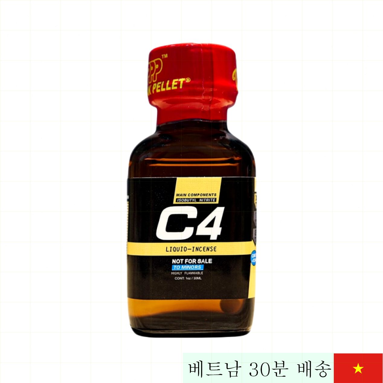 C4 블랙 옐로우 향기 팝퍼 30ml 즉각 쾌감 신속 효과 최고 