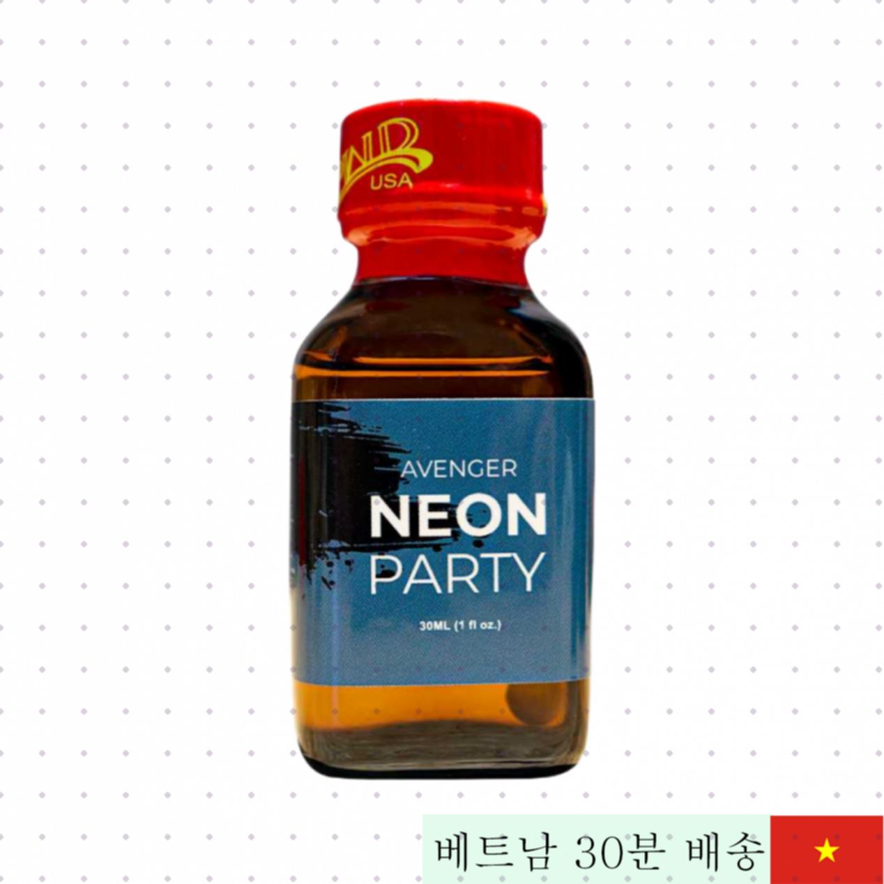 아벤저 네온 파티 블루 팝퍼 30ml 남성용 쾌감제 