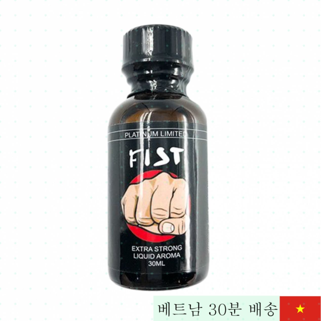 프리미엄 Popper Fist 30ml 쾌감 최고 Gay 남녀용 강력 