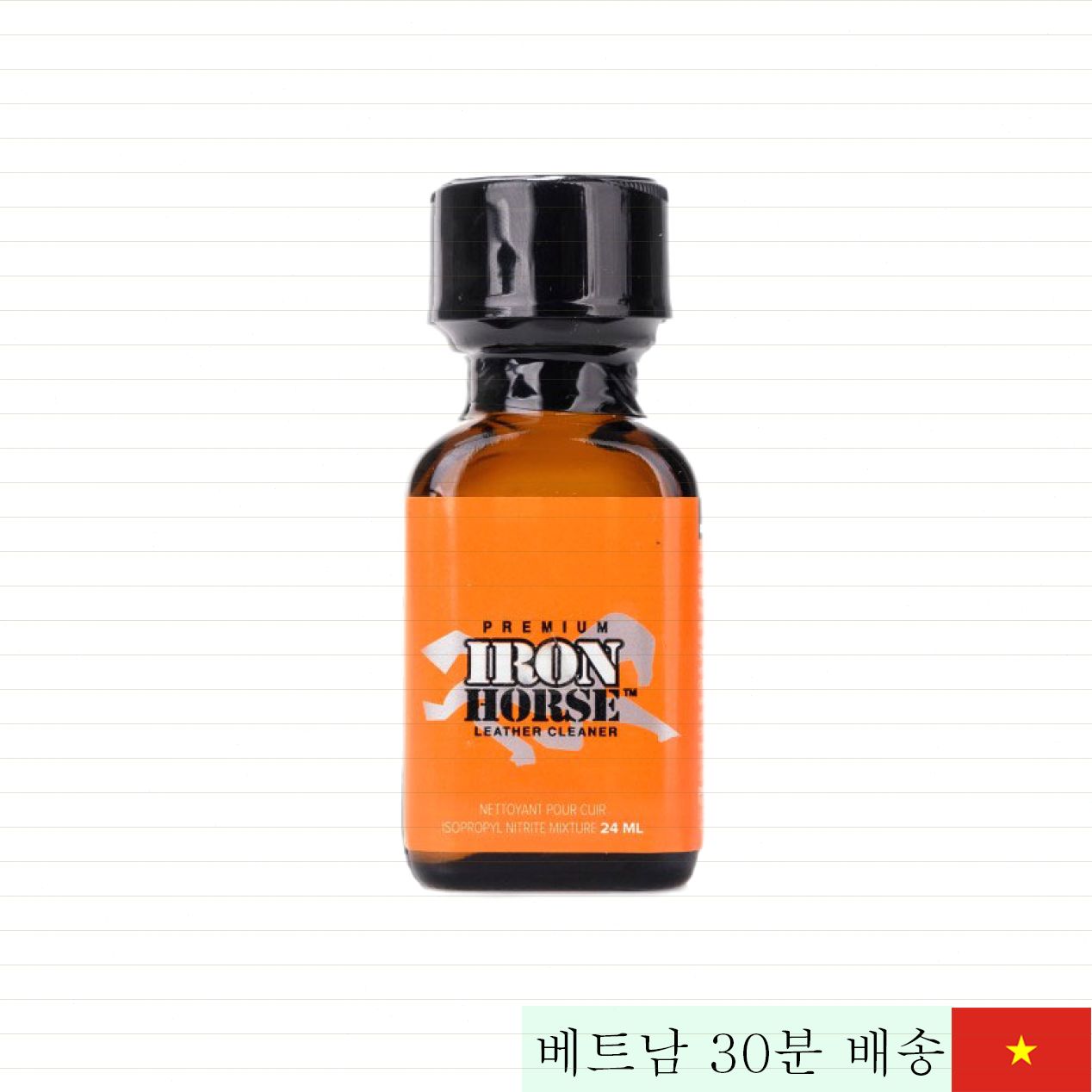 프리미엄 아이언호스 팝퍼 24ml 쾌감 증진 강력 향 
