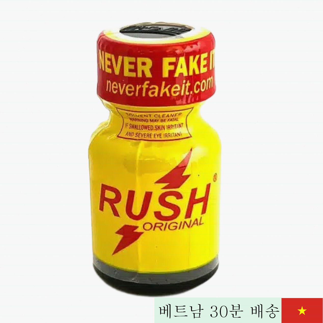 Rush Original Yellow 10ml 팝퍼 기분 전환 쾌감 증대 