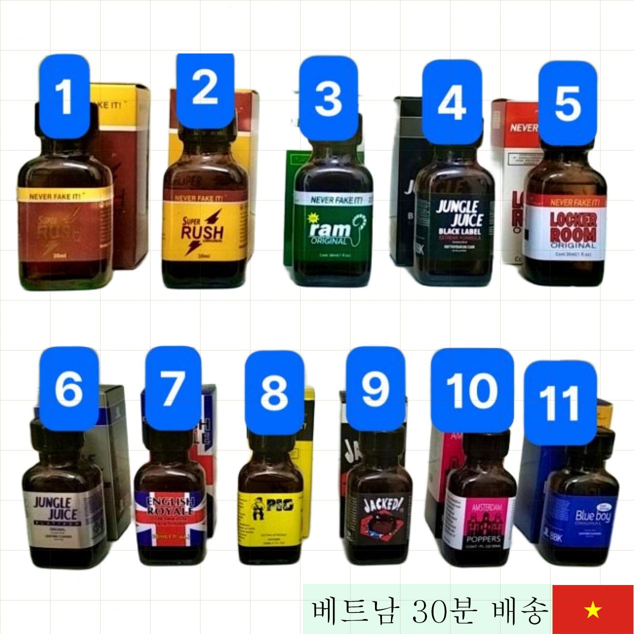 정품 팝퍼 30ml 사각 병 인기 향 다양 