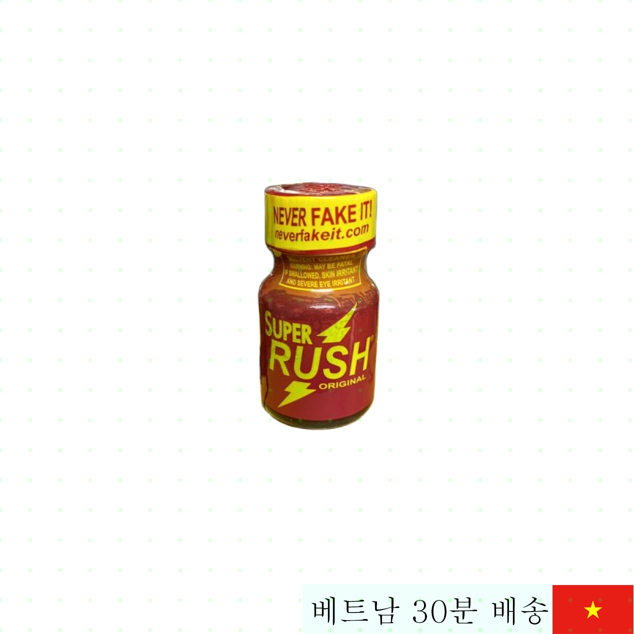 슈퍼 러쉬 팝퍼 10ml 미국 정품 쾌감 지속 증가제 