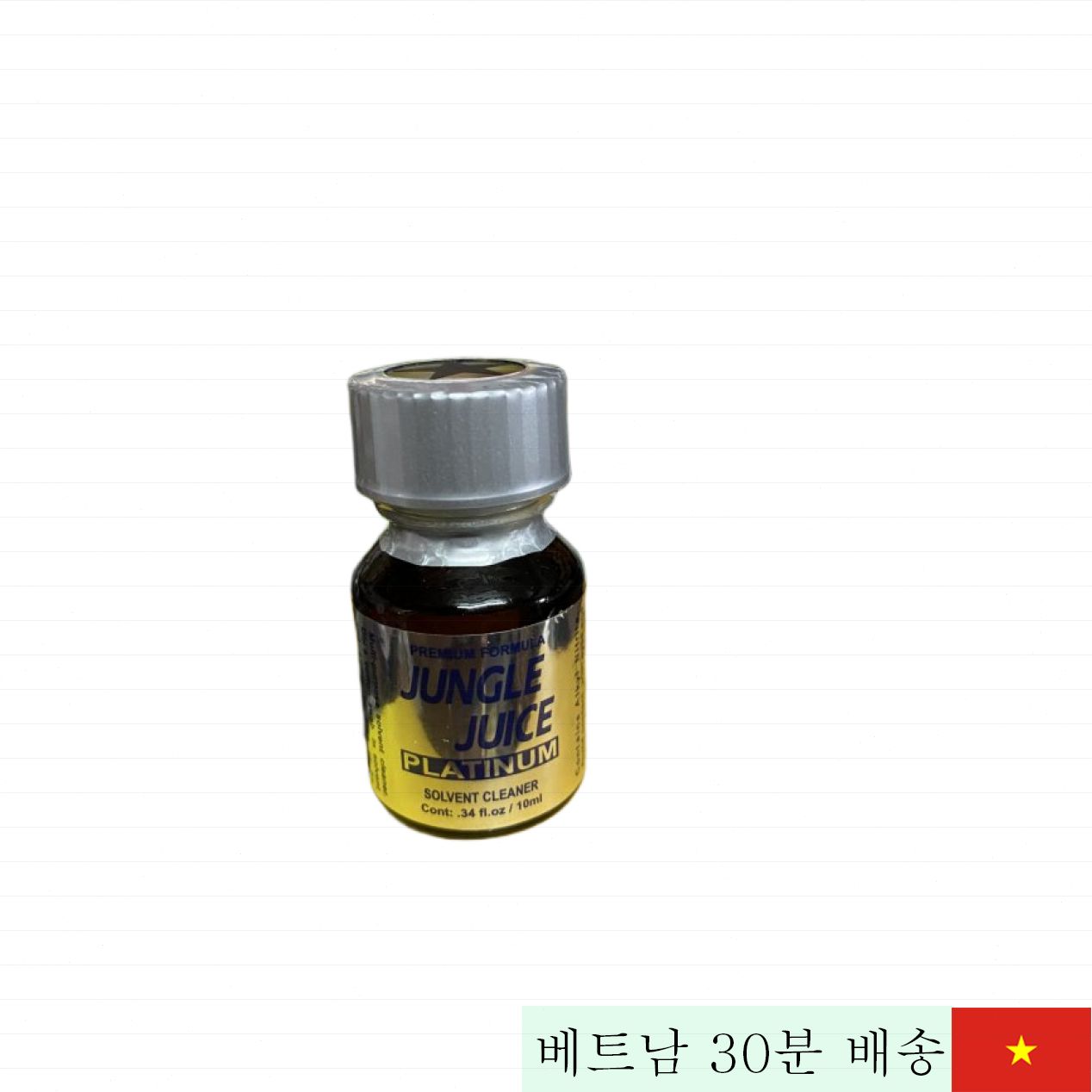 포퍼 정글주스 플래티넘 10ml 미국 공식 강력 리듬 