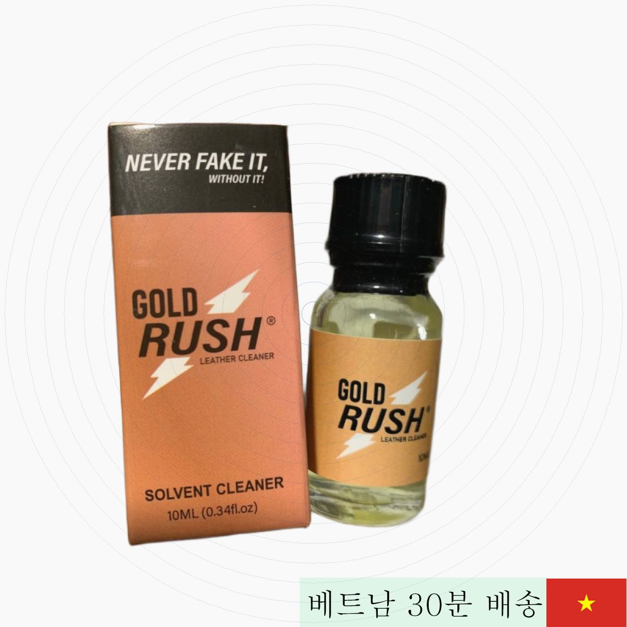 Gold Rush 팝퍼 10ml - 빠른 흥분 및 지속력 증가 신제품 