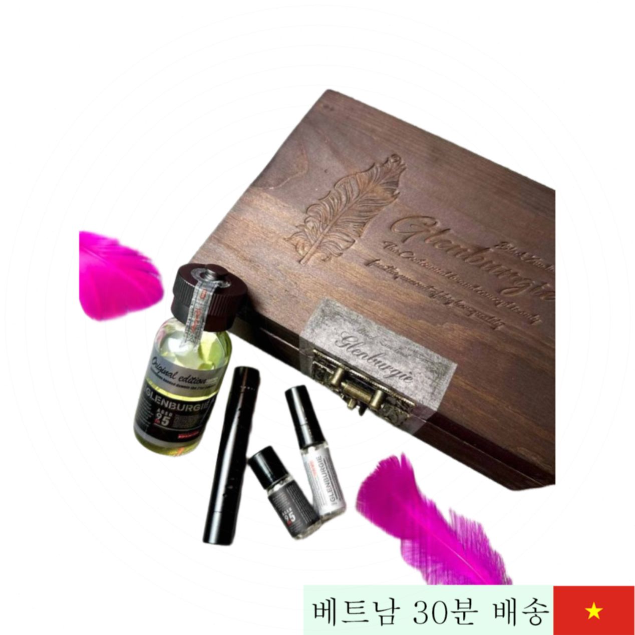 팝퍼 블랙존 한정판 30ml 쾌감 증대 밀폐포함 