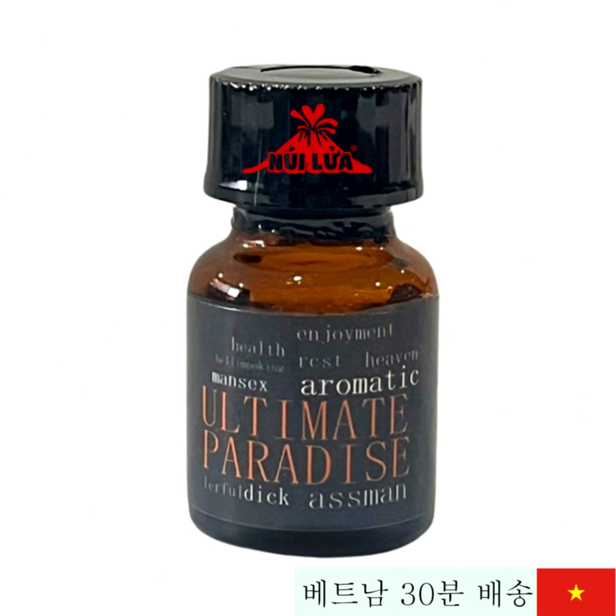 얼티밋 파라다이스 10ml 강력 팝퍼, 안전 사용법 포함 