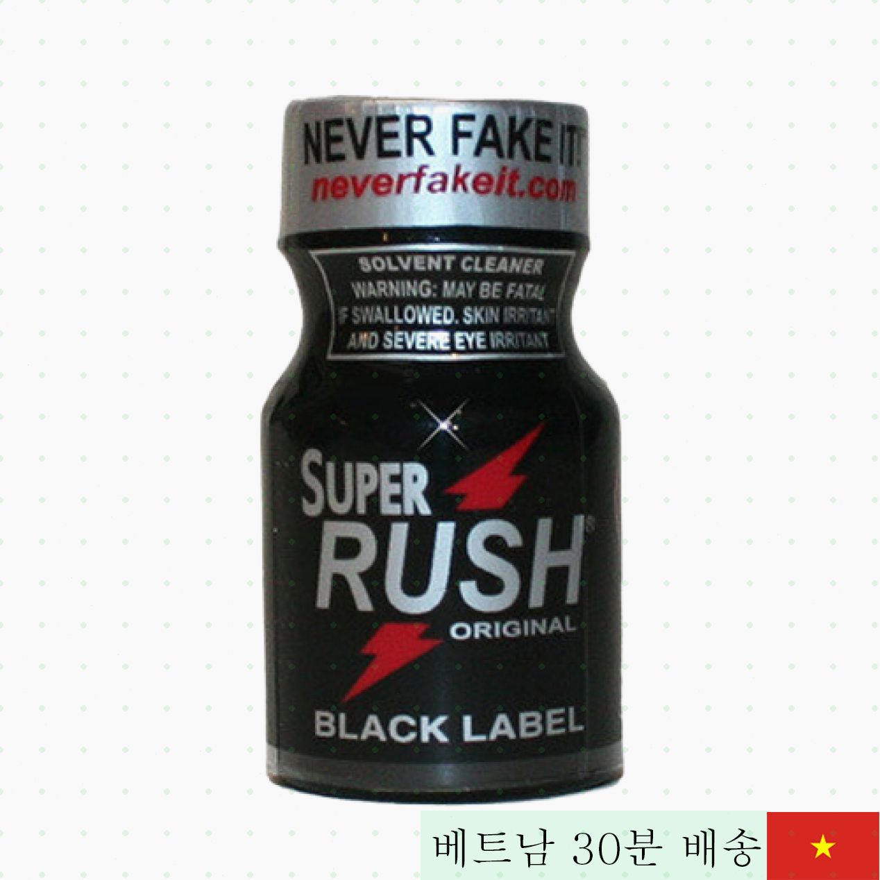 슈퍼 러쉬 블랙 라벨 10ml 팝퍼 공식 판매 