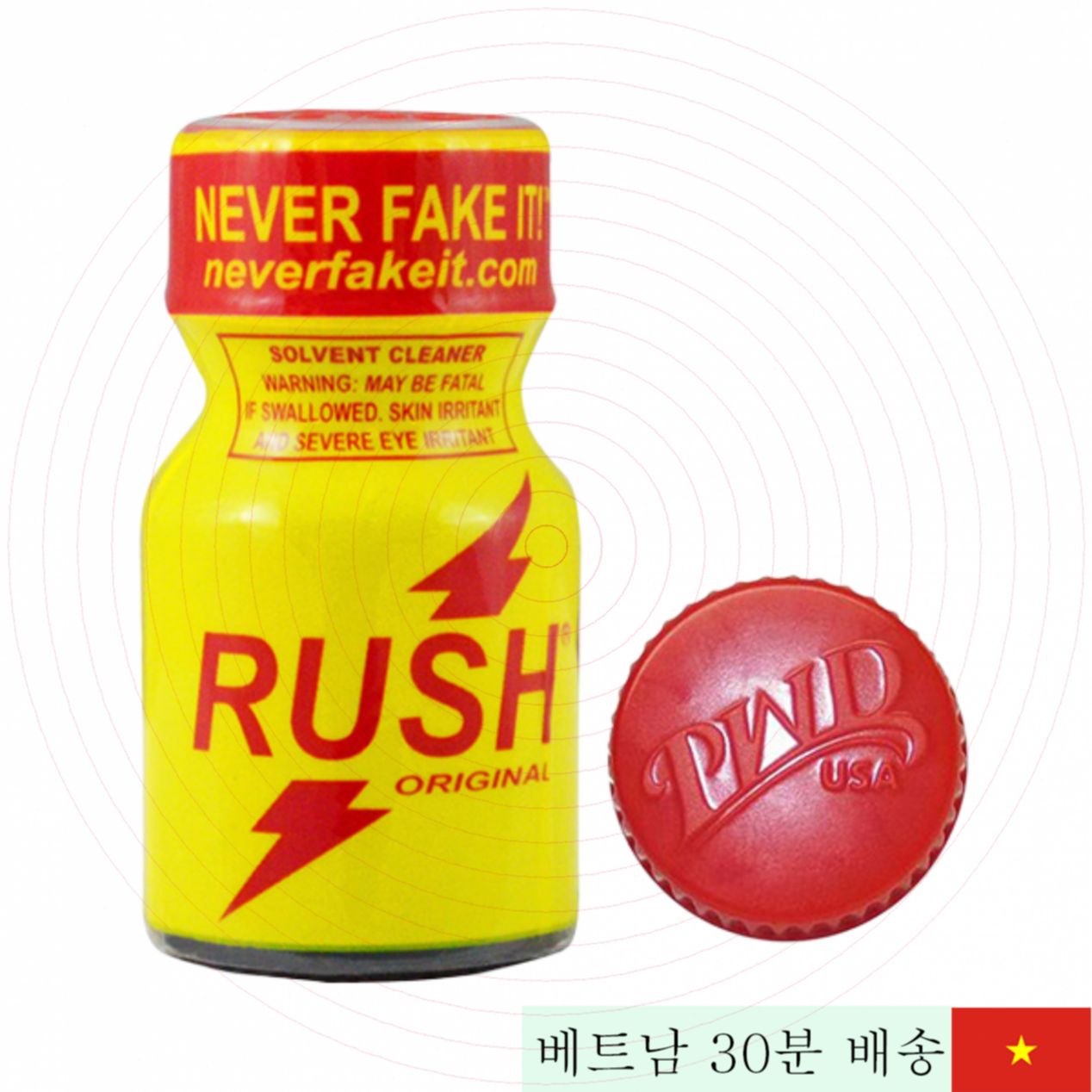Popper Rush 옐로우 10ml 미국 정품 