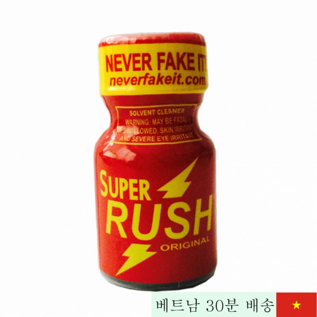 PWD 슈퍼 러시 레드 파워풀 팝퍼 10ml 강력 향신료 