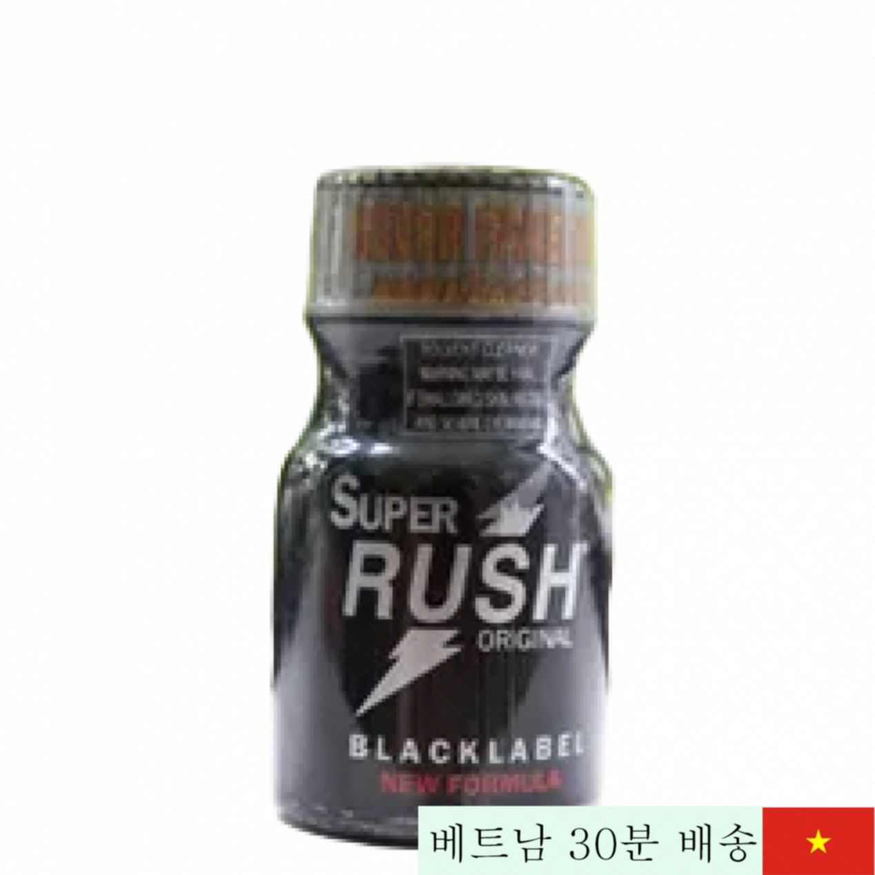 슈퍼 러시 10ml 팝퍼 항문 성관계용 강력 쾌감 제품 