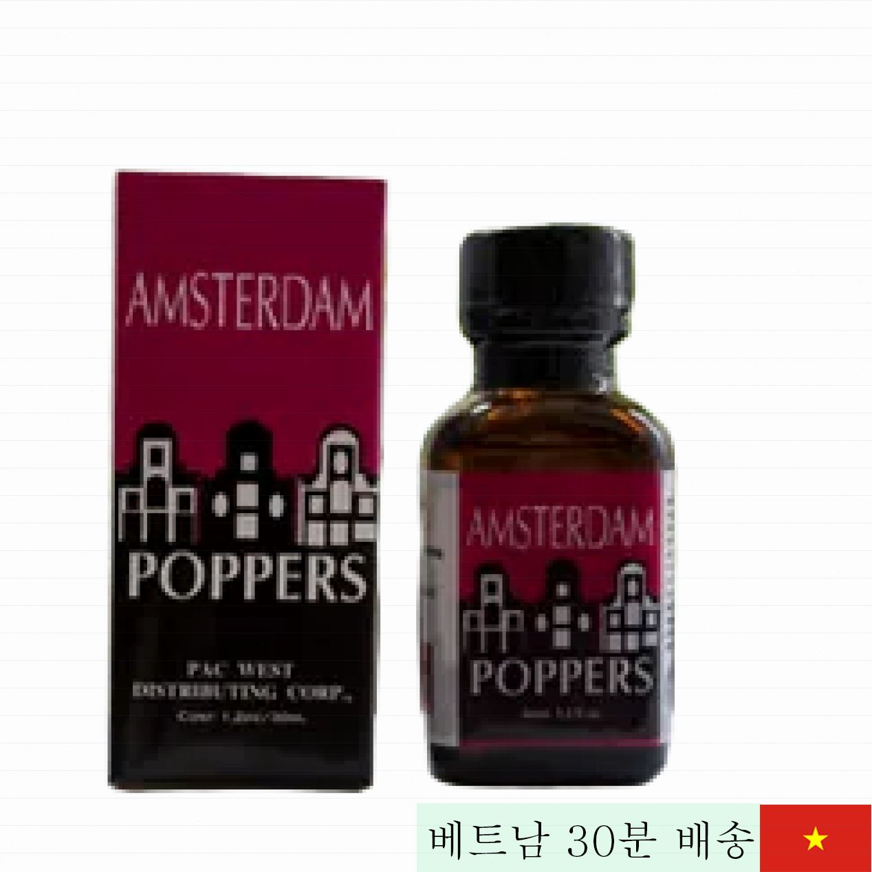 암스테르담 30ml 팝퍼 쾌감 지속 부작용 없음 