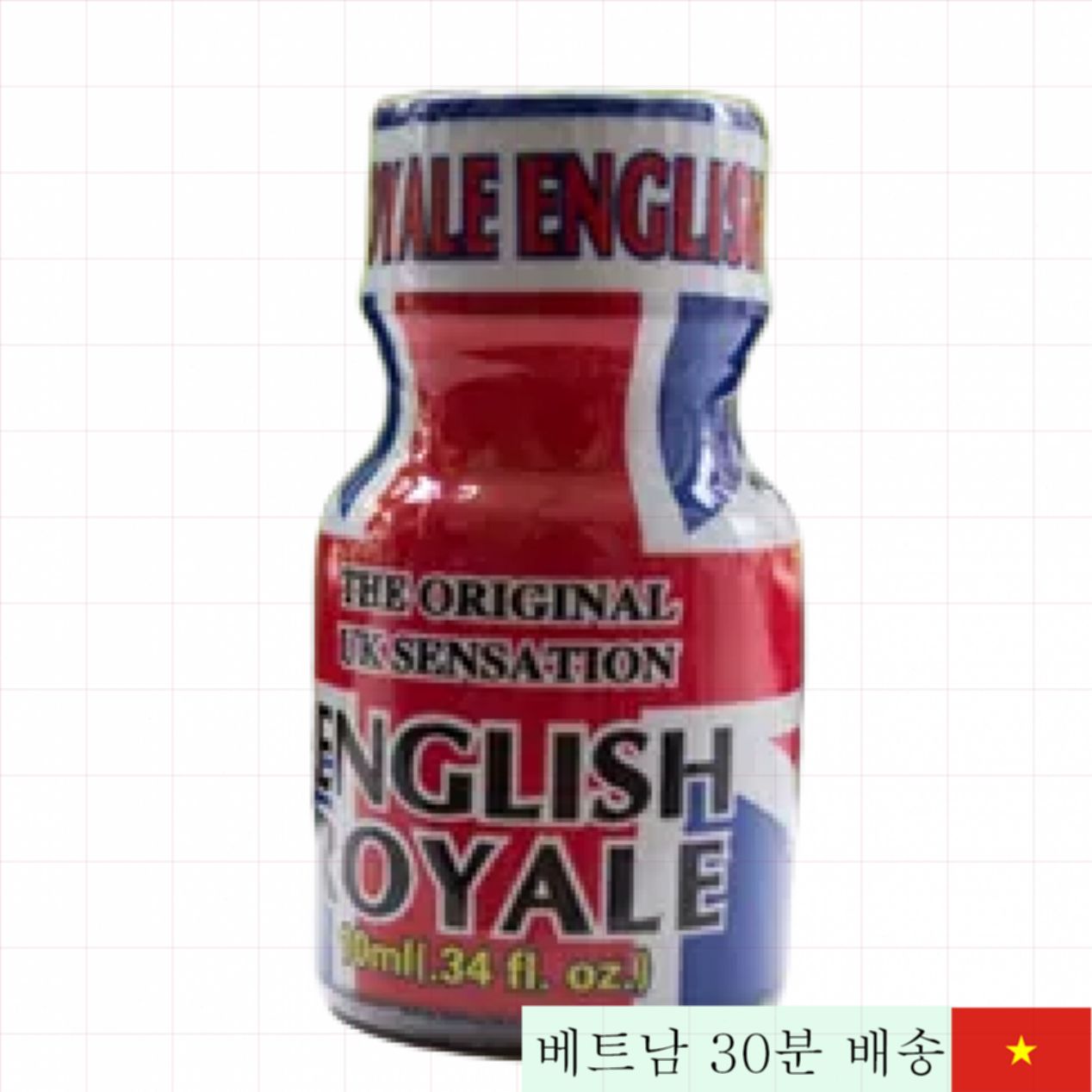 영국 팝퍼 잉글리시 로얄 10ml 초보자 추천 