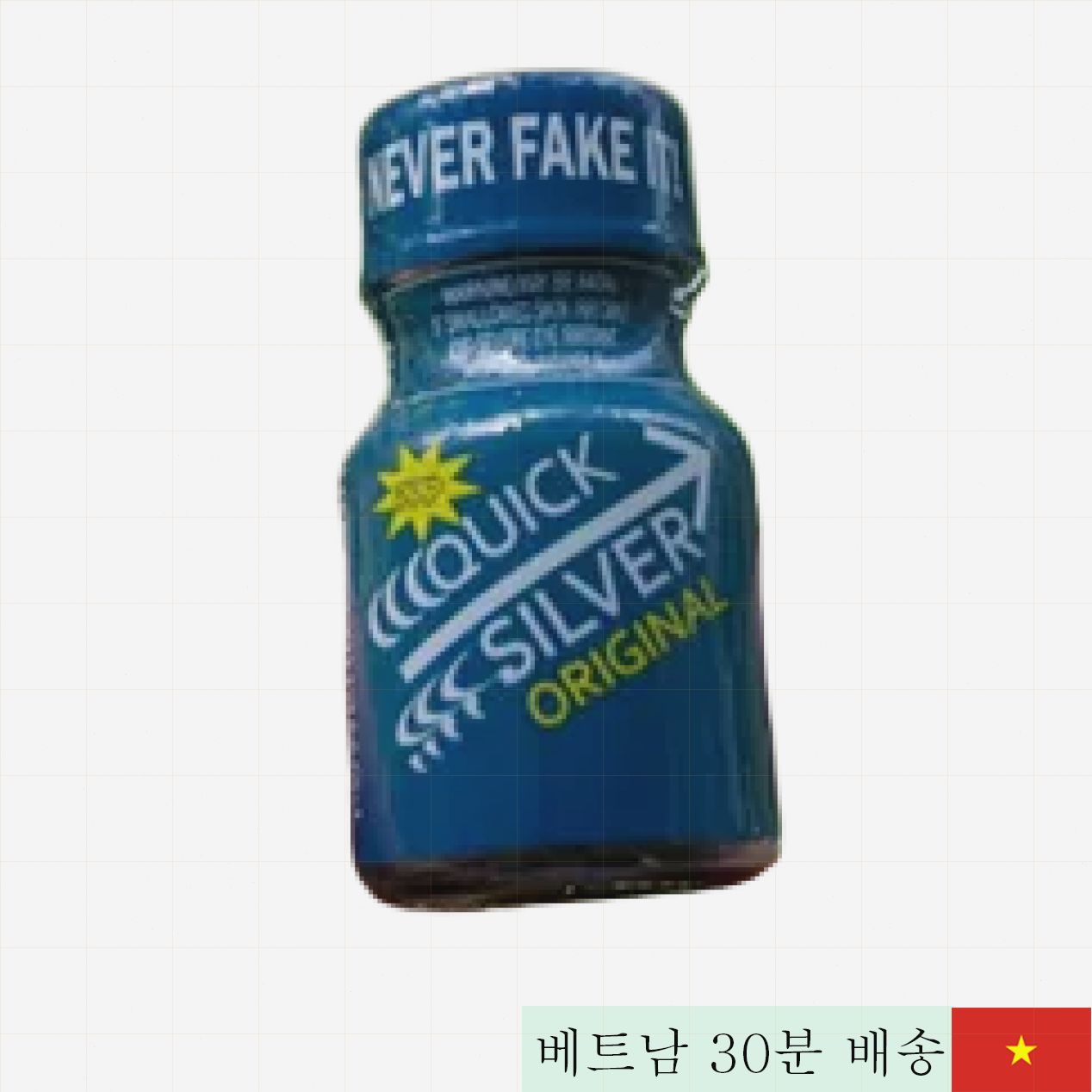 Quicksilver 팝퍼 10ml 첫 사용자에게 적합 활력 UP 