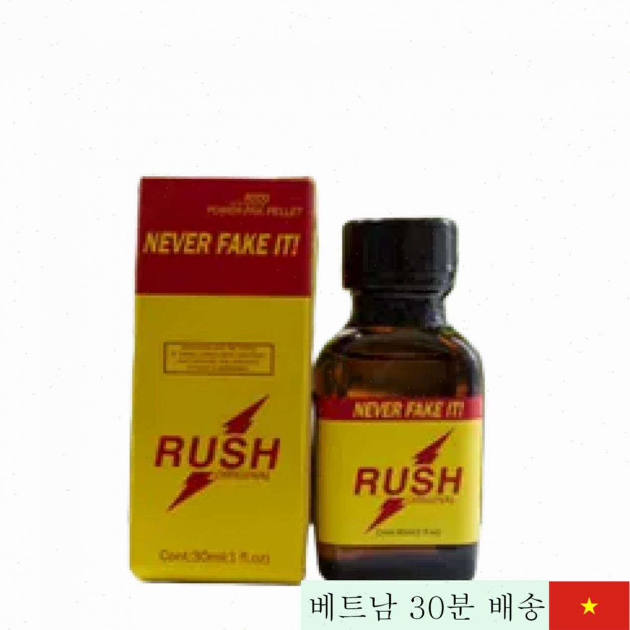 미국산 러쉬 팝퍼 30ml 빠른 쾌감 무해 안전 