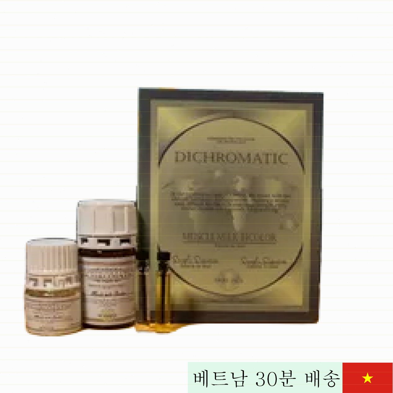 30ml 디크로매틱 팝퍼 파워풀 성인용 첫선 