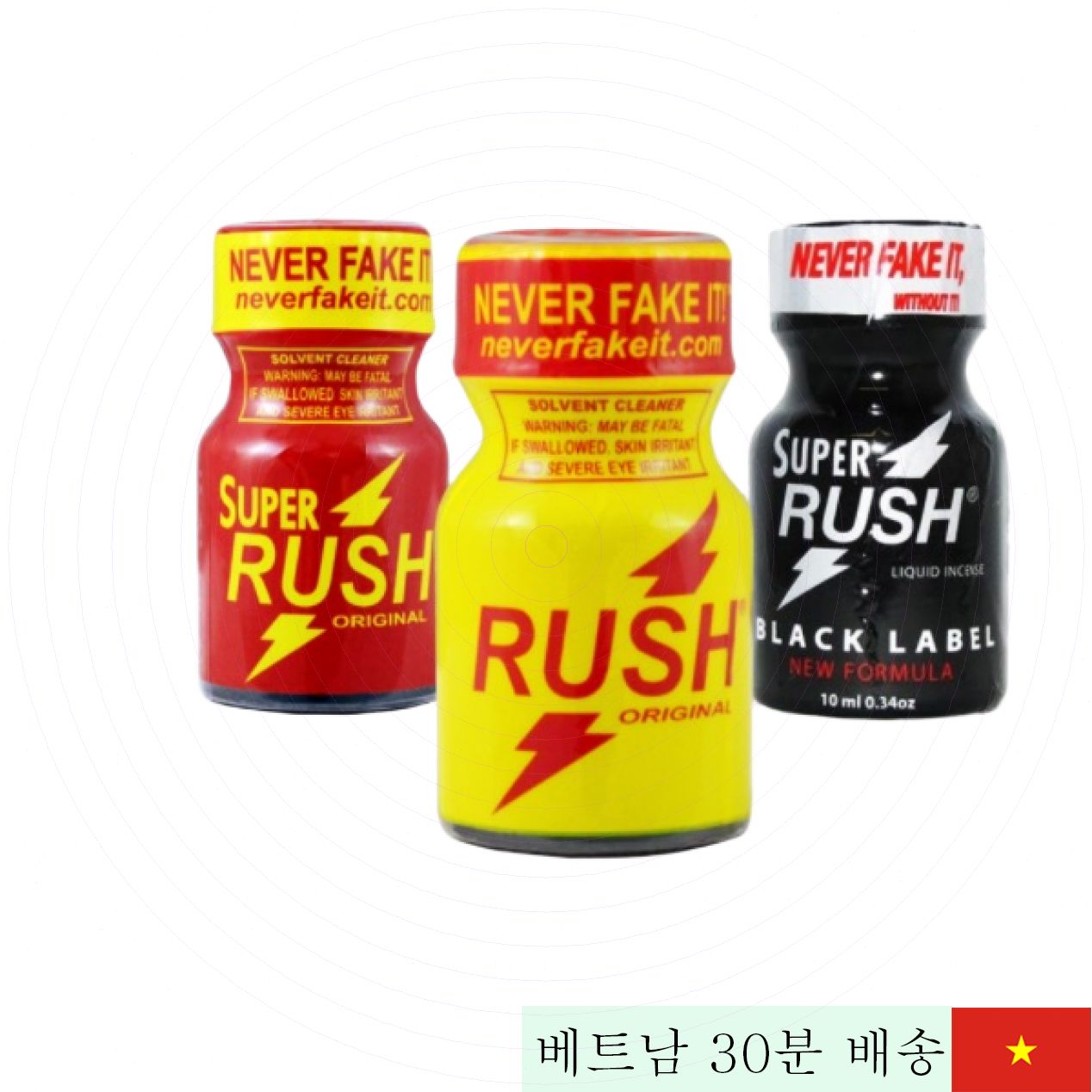 미국산 러시 포퍼 10ml 강력 쾌감 성관계 필수품 