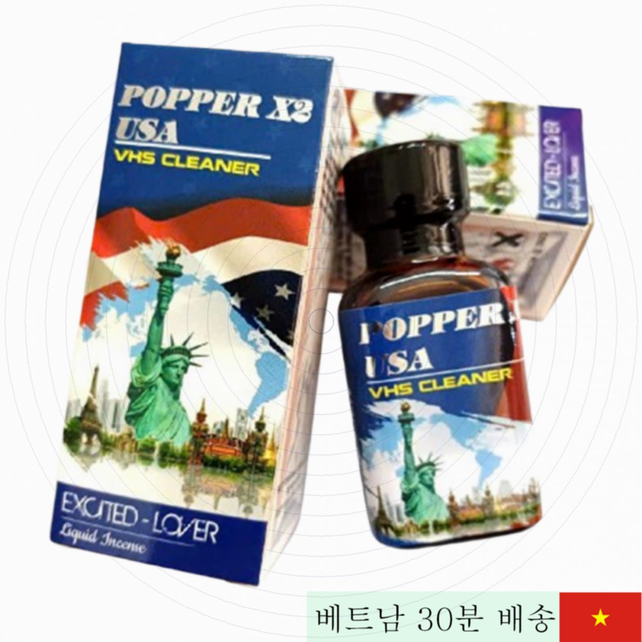 Popper X2 USA 진동 에너지 30ml 무알콜 쾌감 증대 