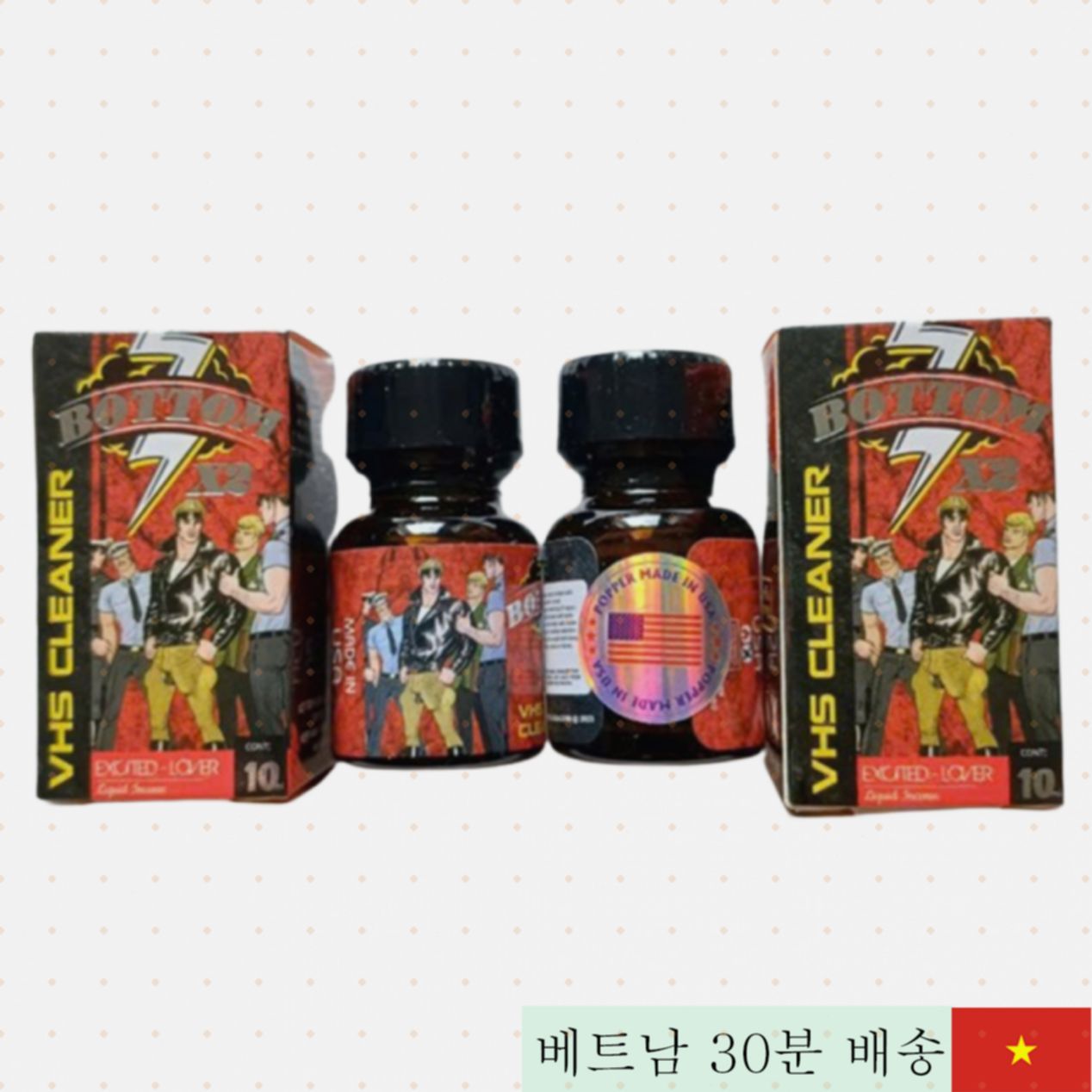 미국 팝퍼 VHS 클리너 10ml 편안한 향 지속형 