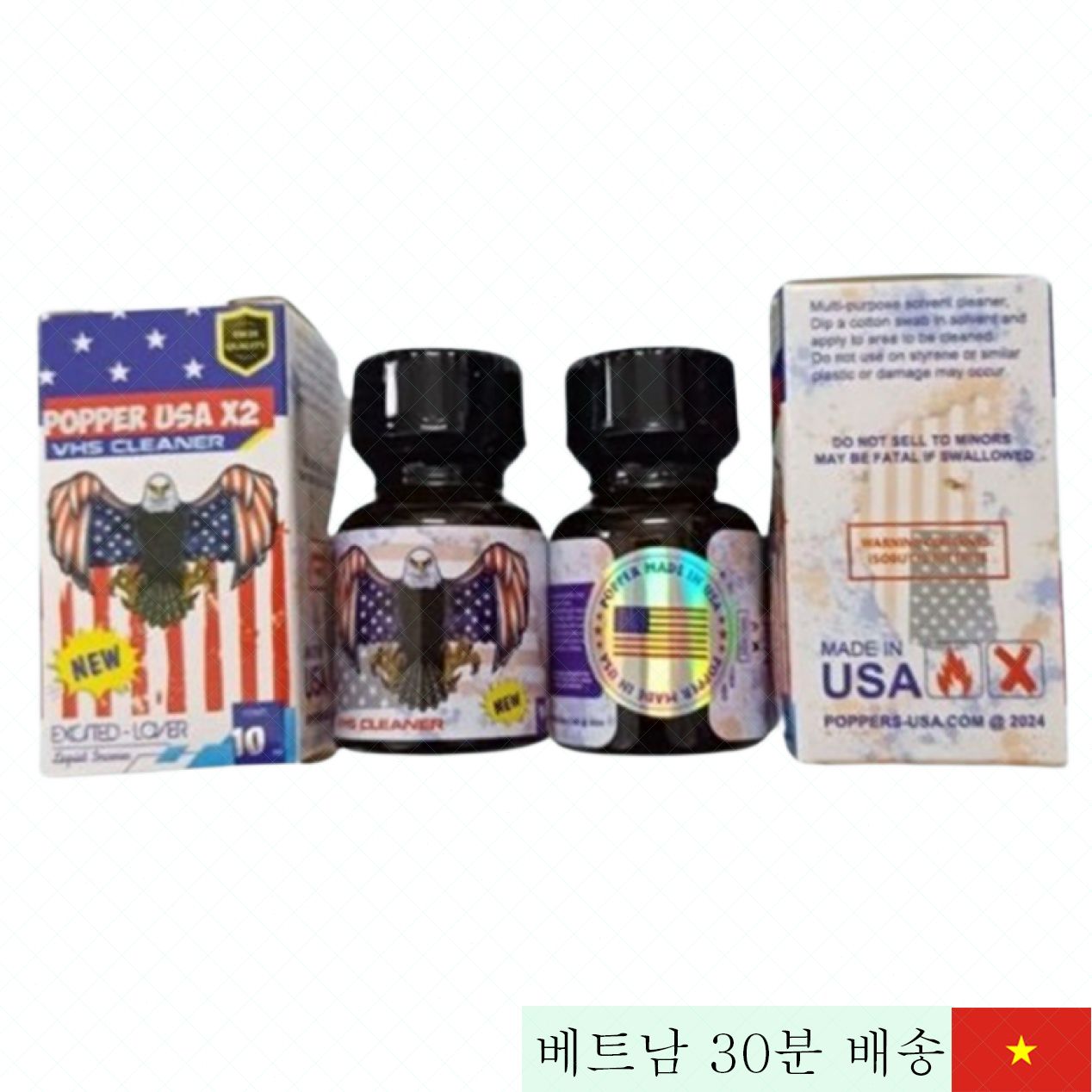 팝퍼 미국산 X2 10ml 고농축 지속력 향상 인기 향 강한 