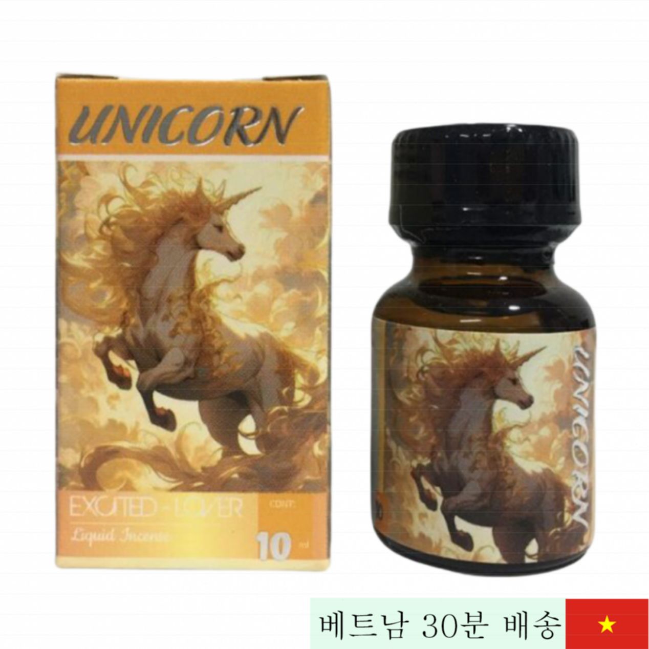 유니콘 팝퍼 10ml 미국산 강력 향정신성 쾌감 촉진 