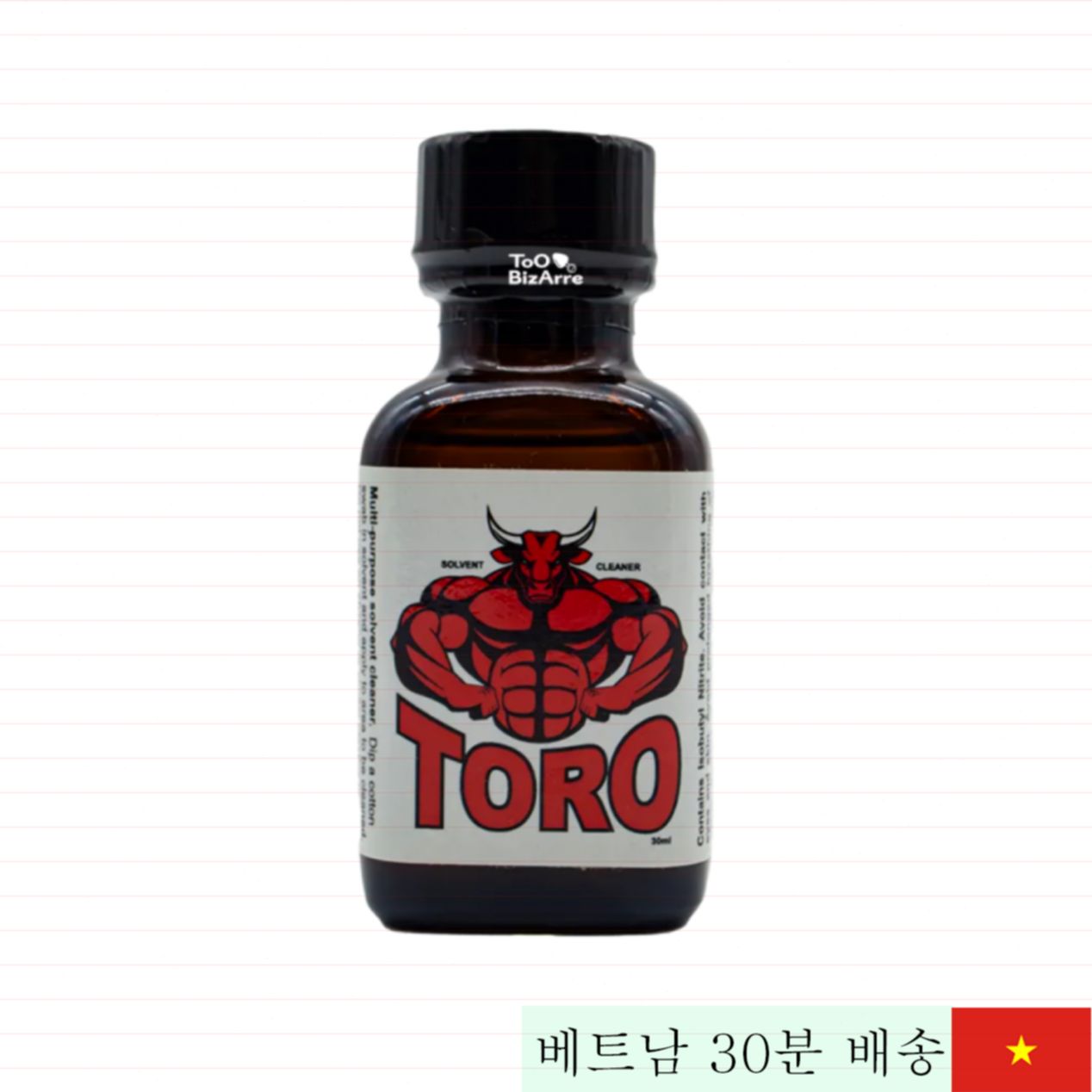 토로 러쉬 프리미엄 30ml 미국 정품 강력 포퍼 