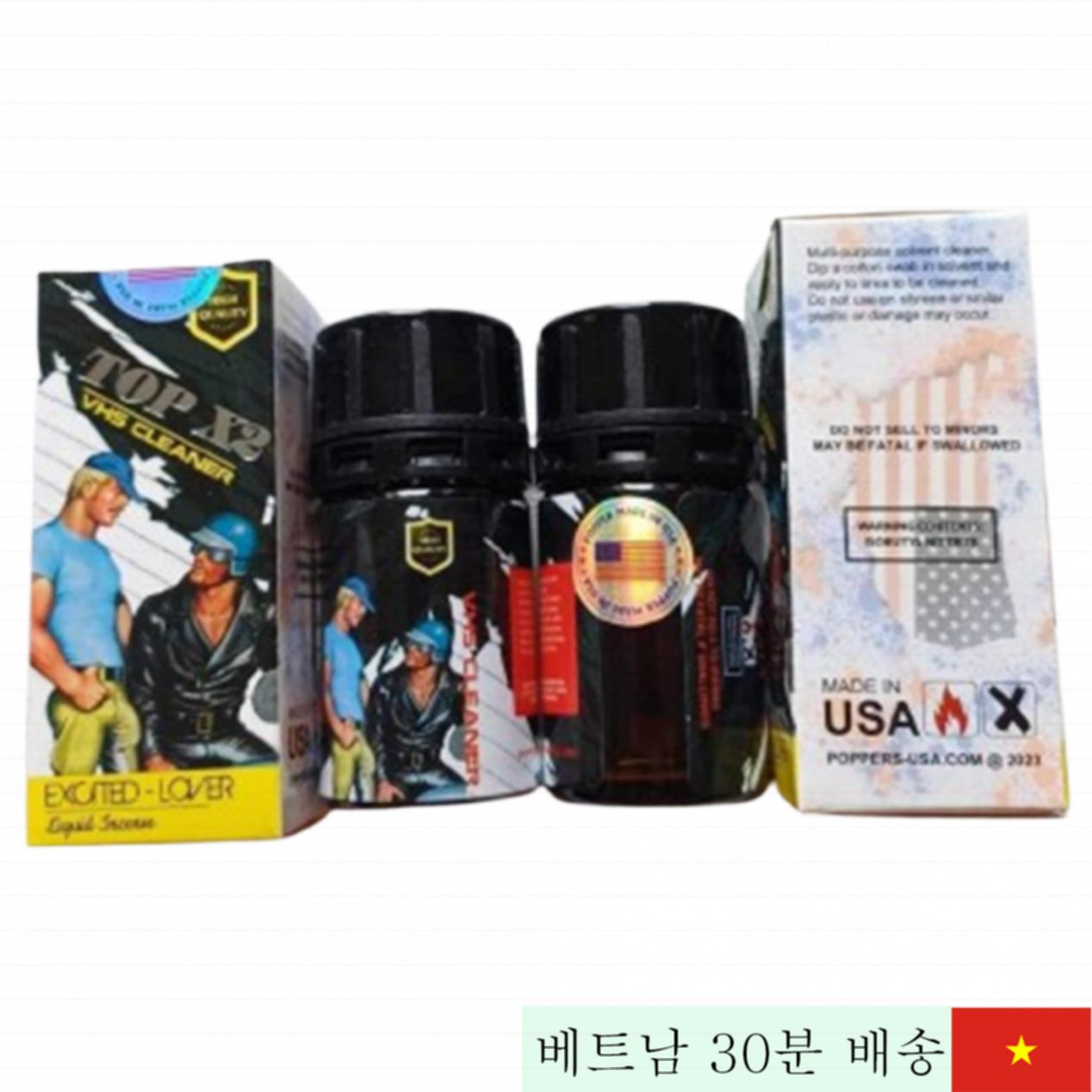 정품 팝퍼 탑 X2 10ml 강력 흥분 지속 긴장 완화 