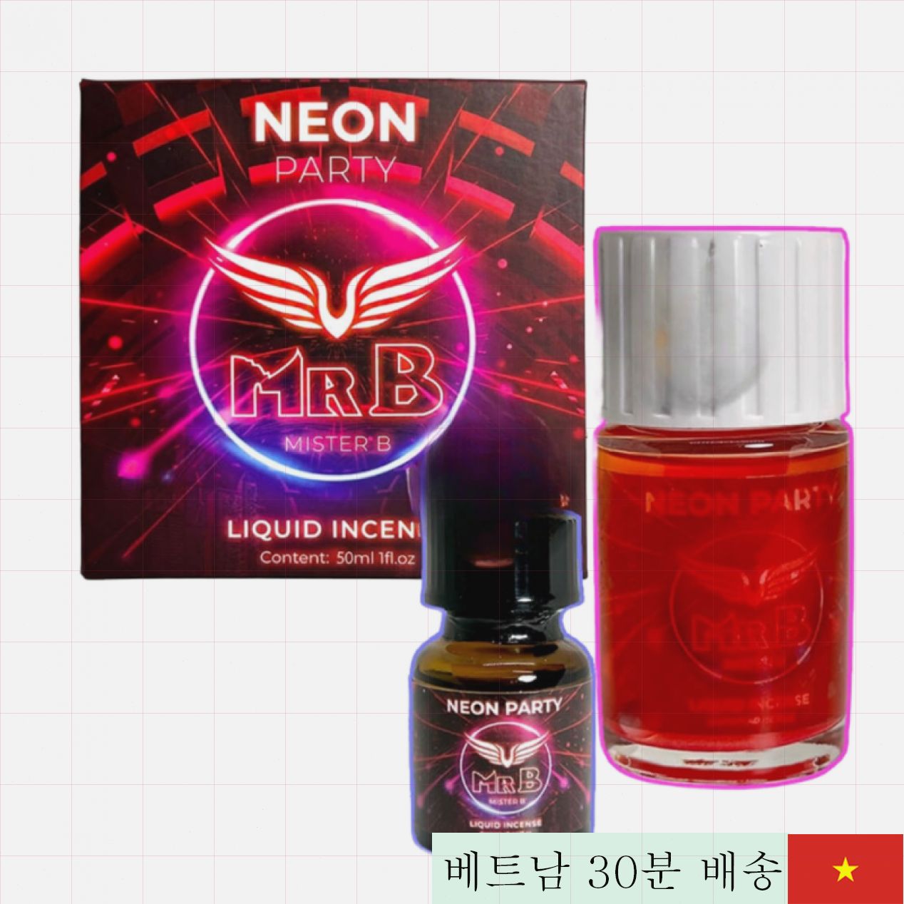 Neon Party 형광 포퍼 50ml 미국 정품 세트 