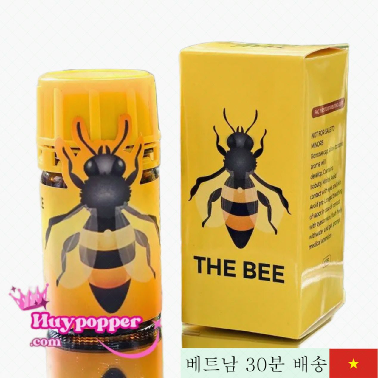 버블 비 정품 Popper 40ml 강력 진동 시너지 효과 최고 