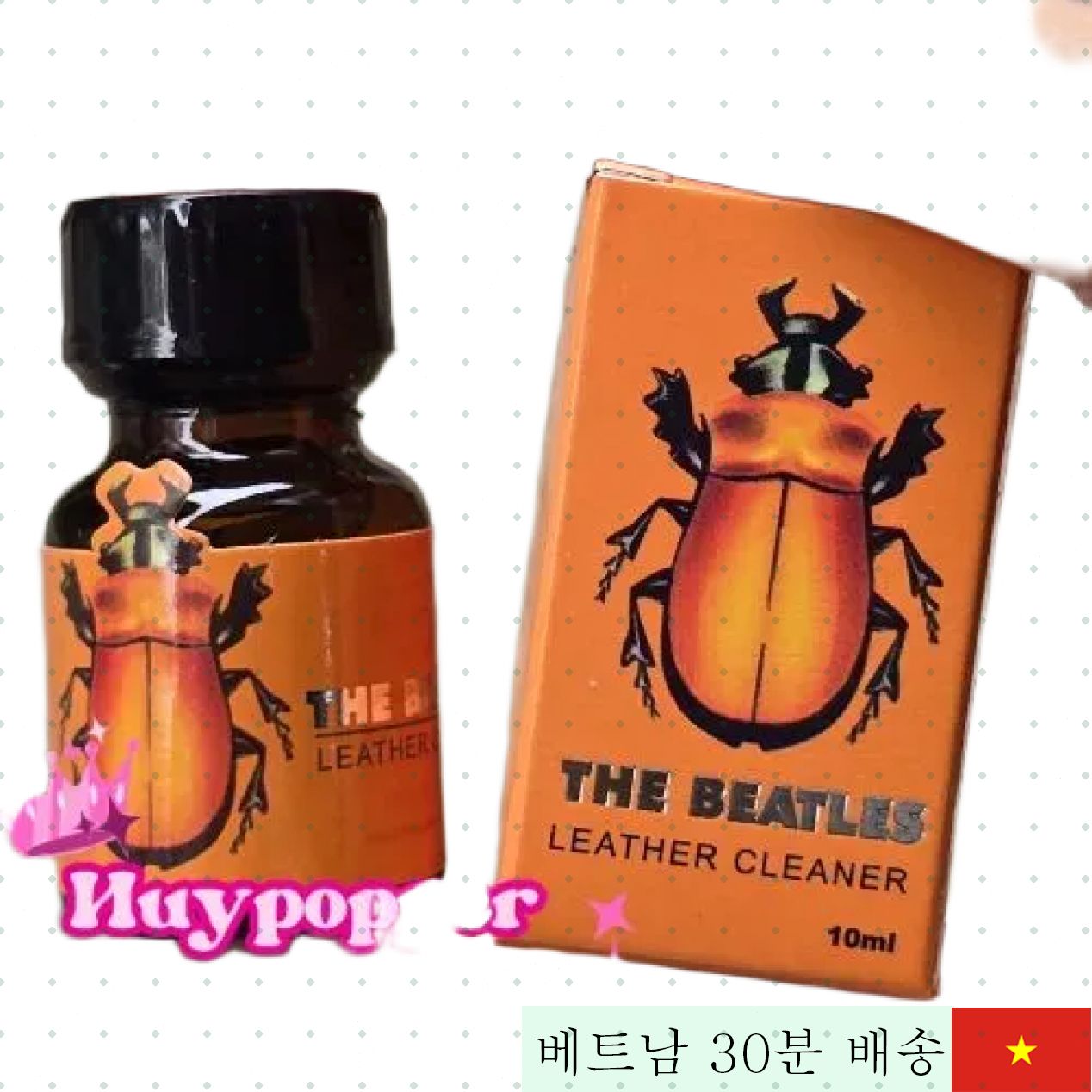 황소 마시멜로우 10ml 정품 고농축 팝퍼 파워풀 