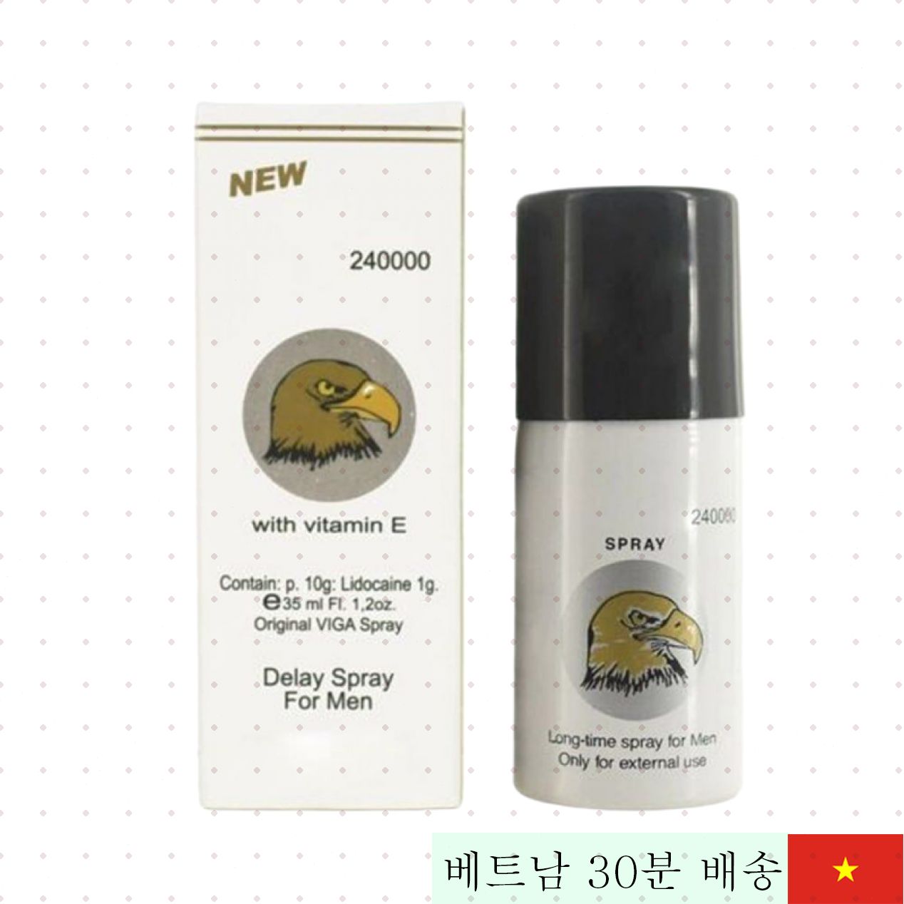 슈퍼 비가 240000 강력 지속 시간 연장용 스프레이 45ml 