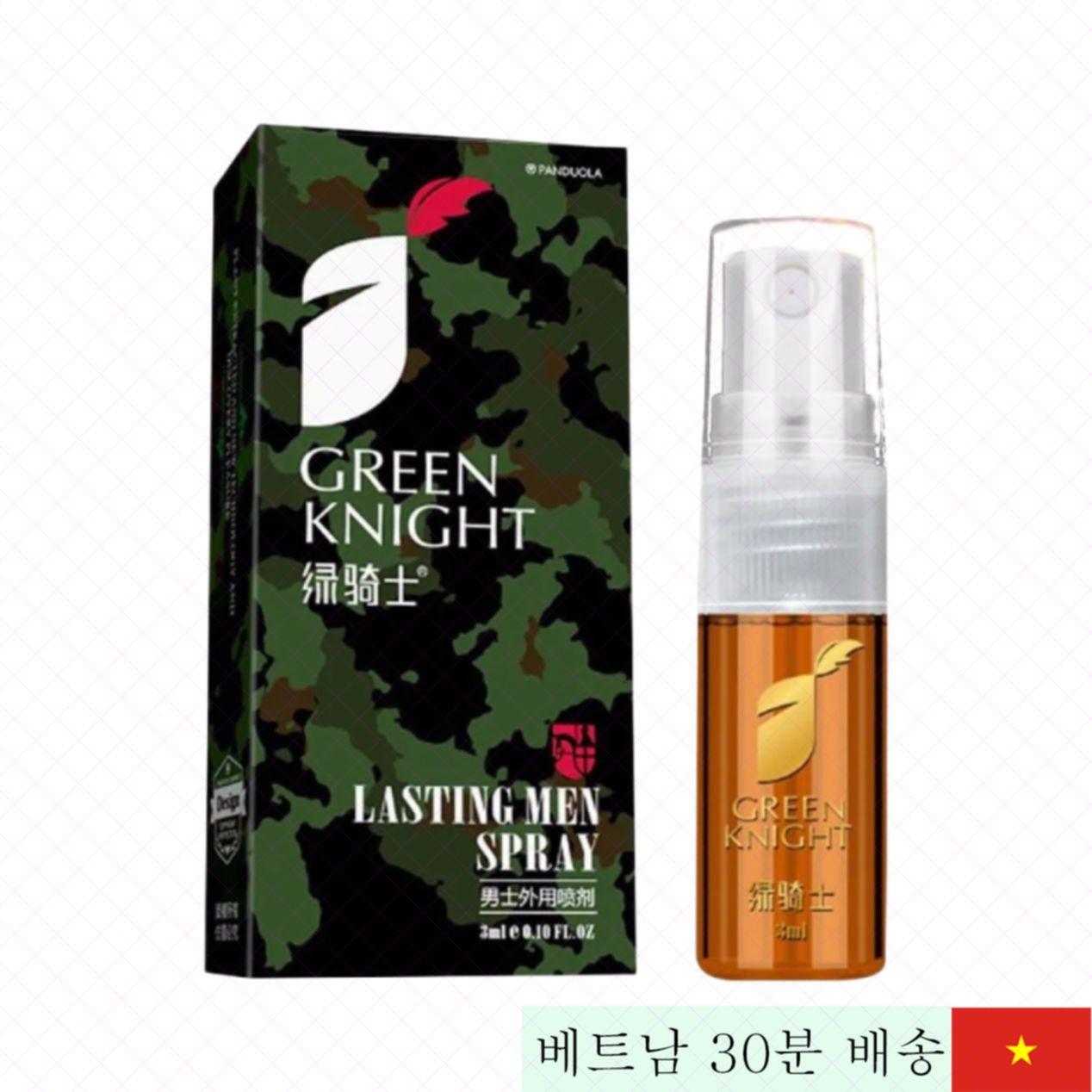 Green Knight 3ml 지연 스프레이 강력 효과 민트향 