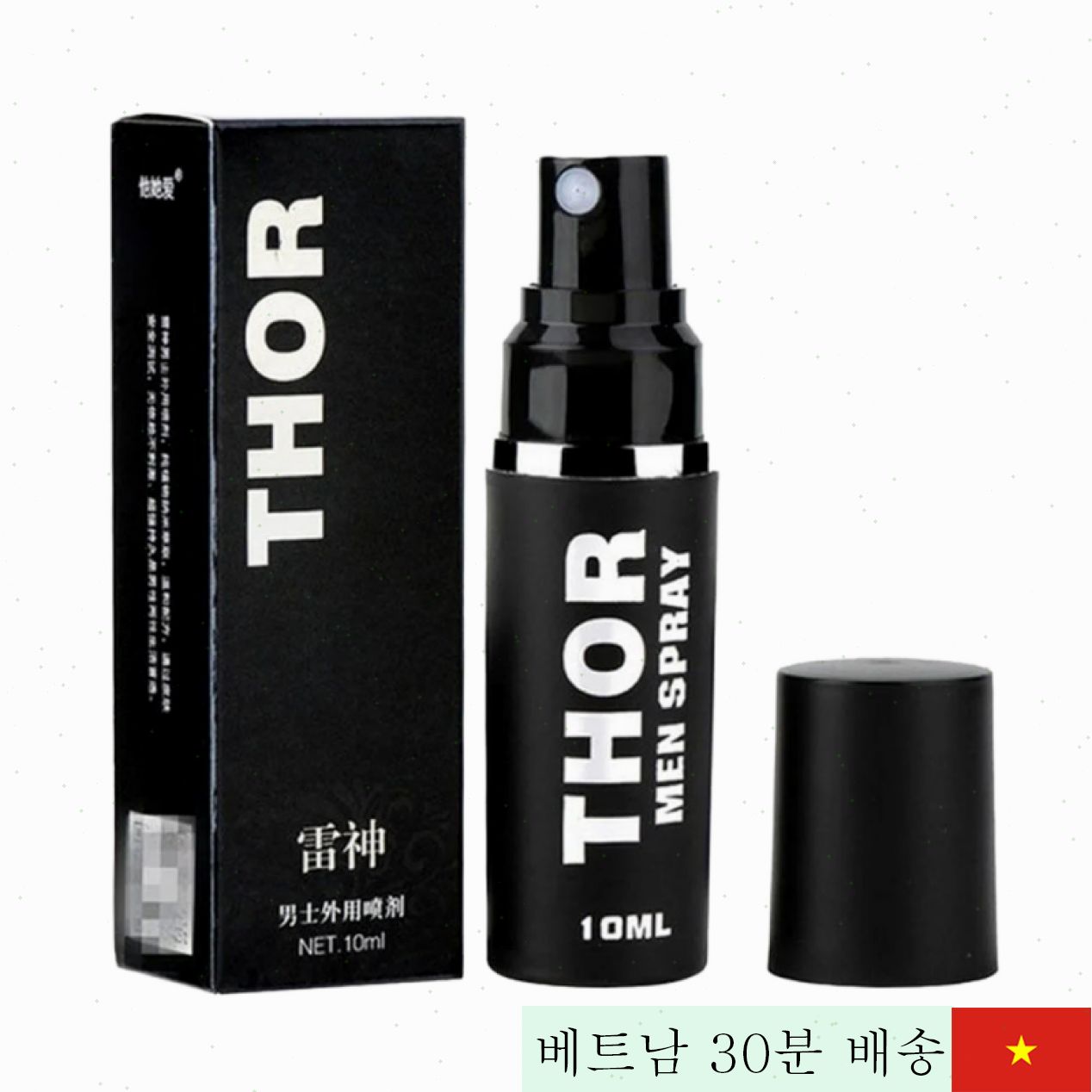 Thor Spray For Men 지연 스프레이 10ml 