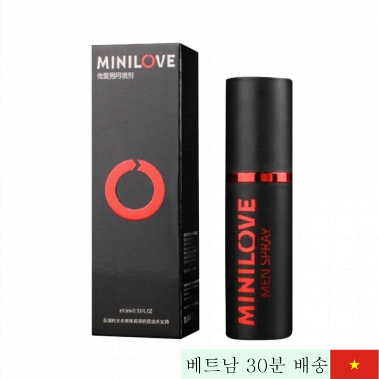 미니러브 10ml 지연 스프레이 오래 지속 자신감 향상 