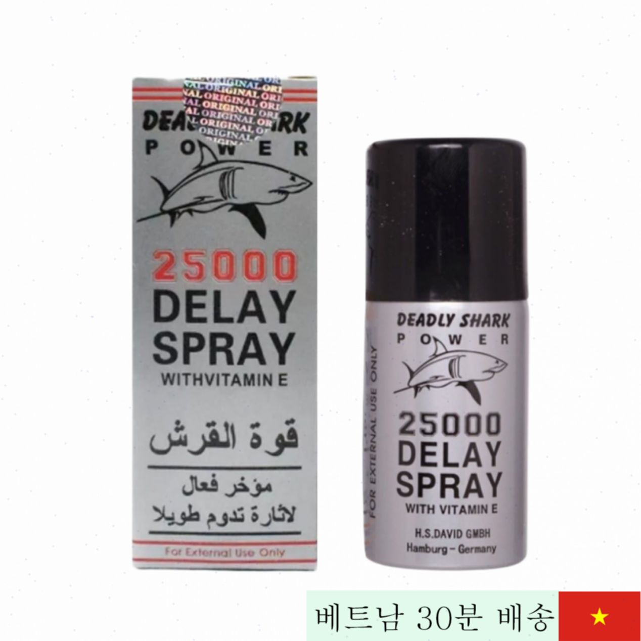 Power Deadly Shark 25000 지속력 강화 스프레이 40ml 신제품 