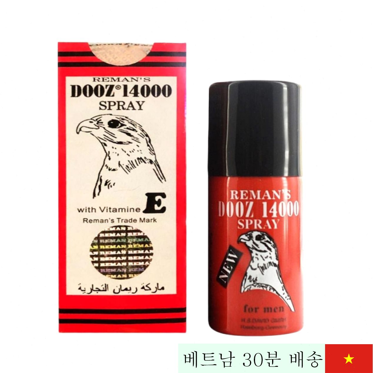 리맨스 두즈 지연 14000 스프레이 45ml 시간연장 