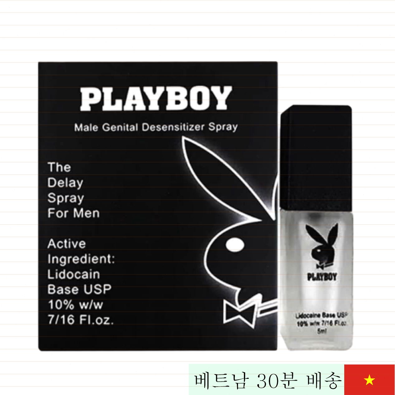Playboy 5ml 지속력 스프레이 남성용 프리미엄 