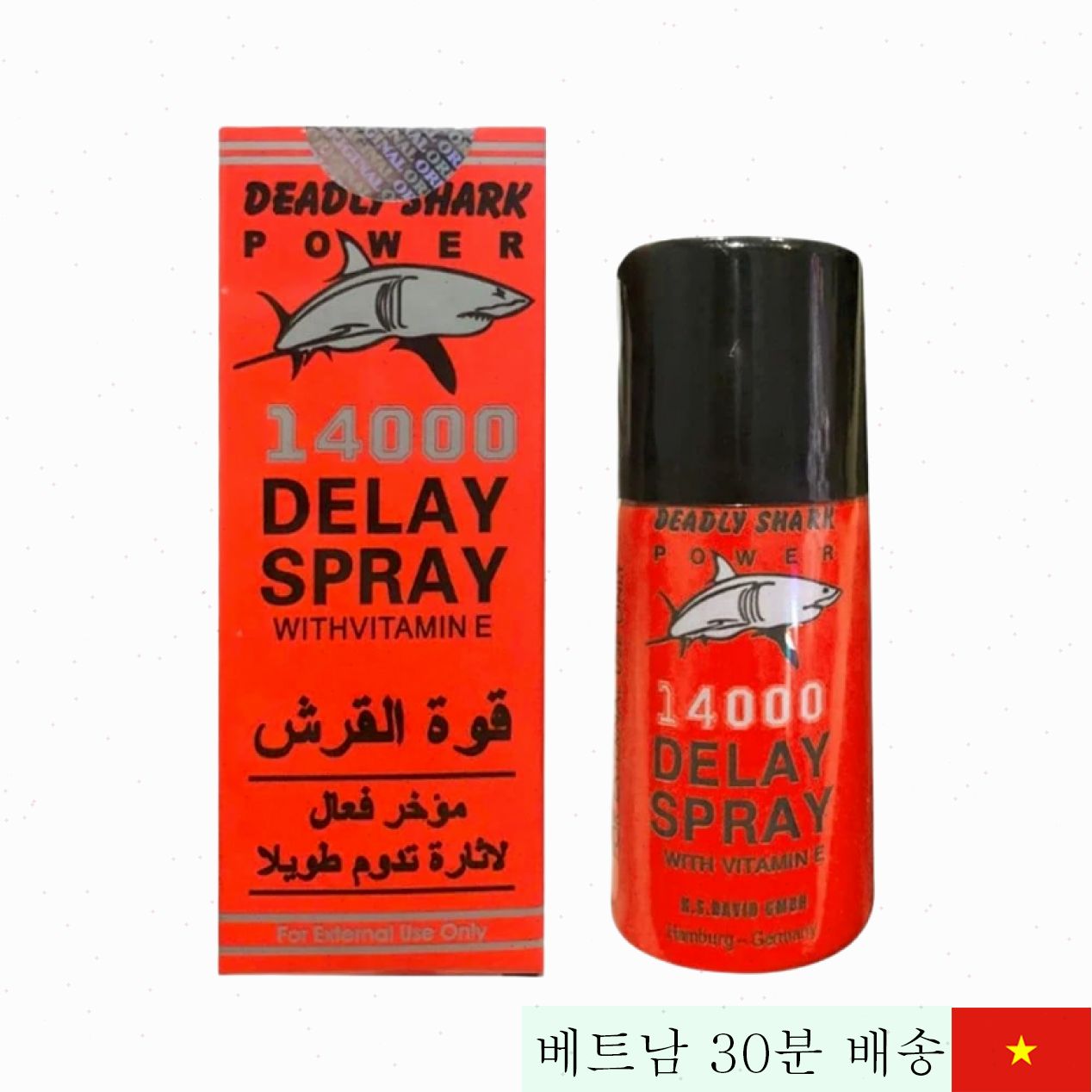 Power Deadly Shark 14000 지연 스프레이 - 40ml 