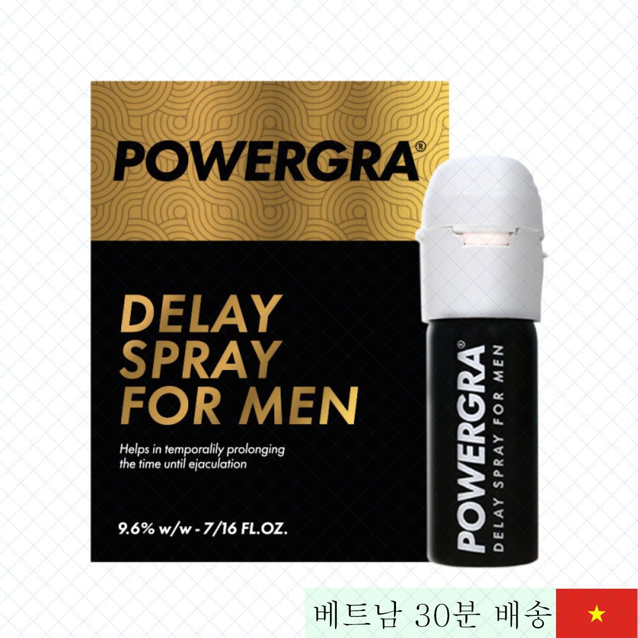Powergra 빠른 효과 남성용 발기 지속 스프레이 