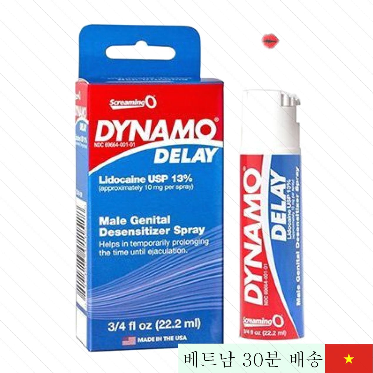 다이너모 롱플라이 스프레이 조루 예방 시간 연장 