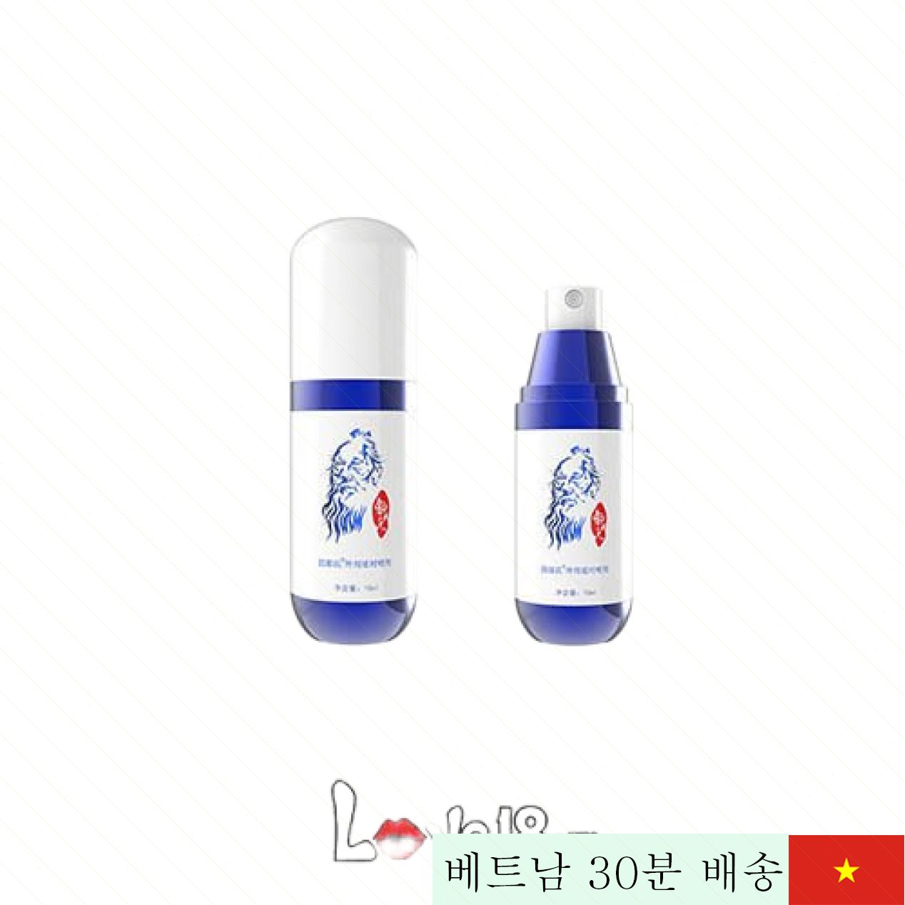 Genji Men Delay 고급 남성 지연 스프레이 강력 효과 