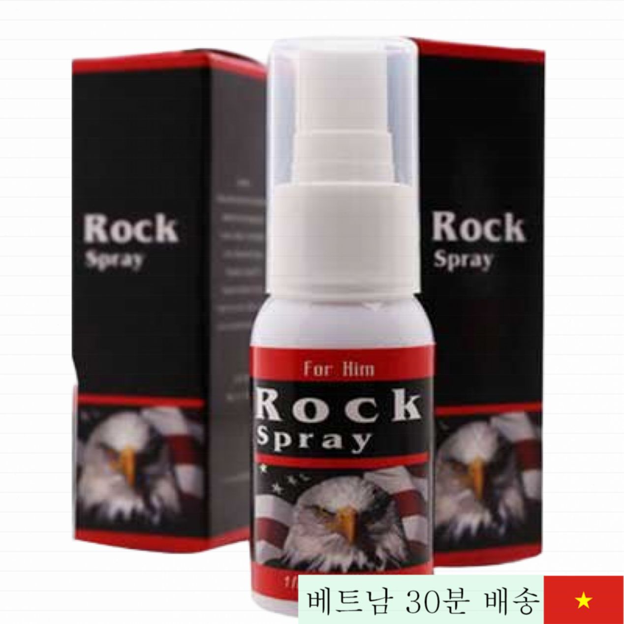 미국 벤조카인 지연 스프레이 30~40회 사용 효과적 