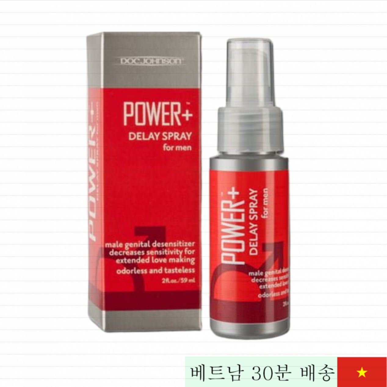 Power 60ml 시간 연장 스프레이 다기능 남성용 체력 보강 