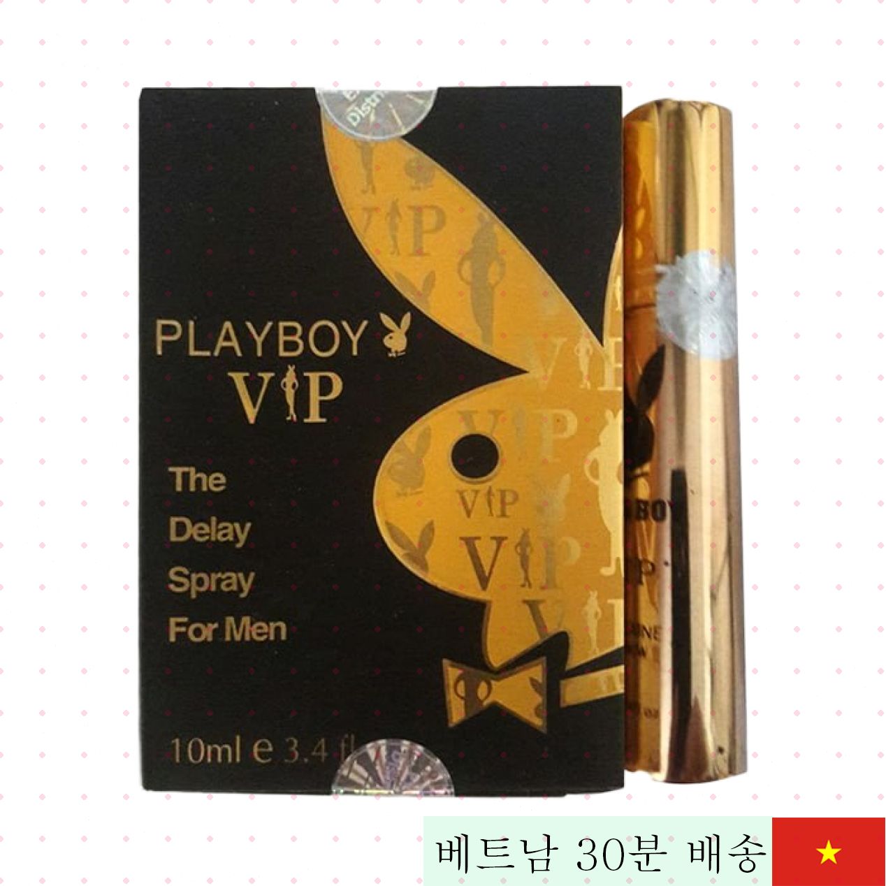 플레이보이 VIP 수입 스프레이 SHP104 빠른 효과 보장 