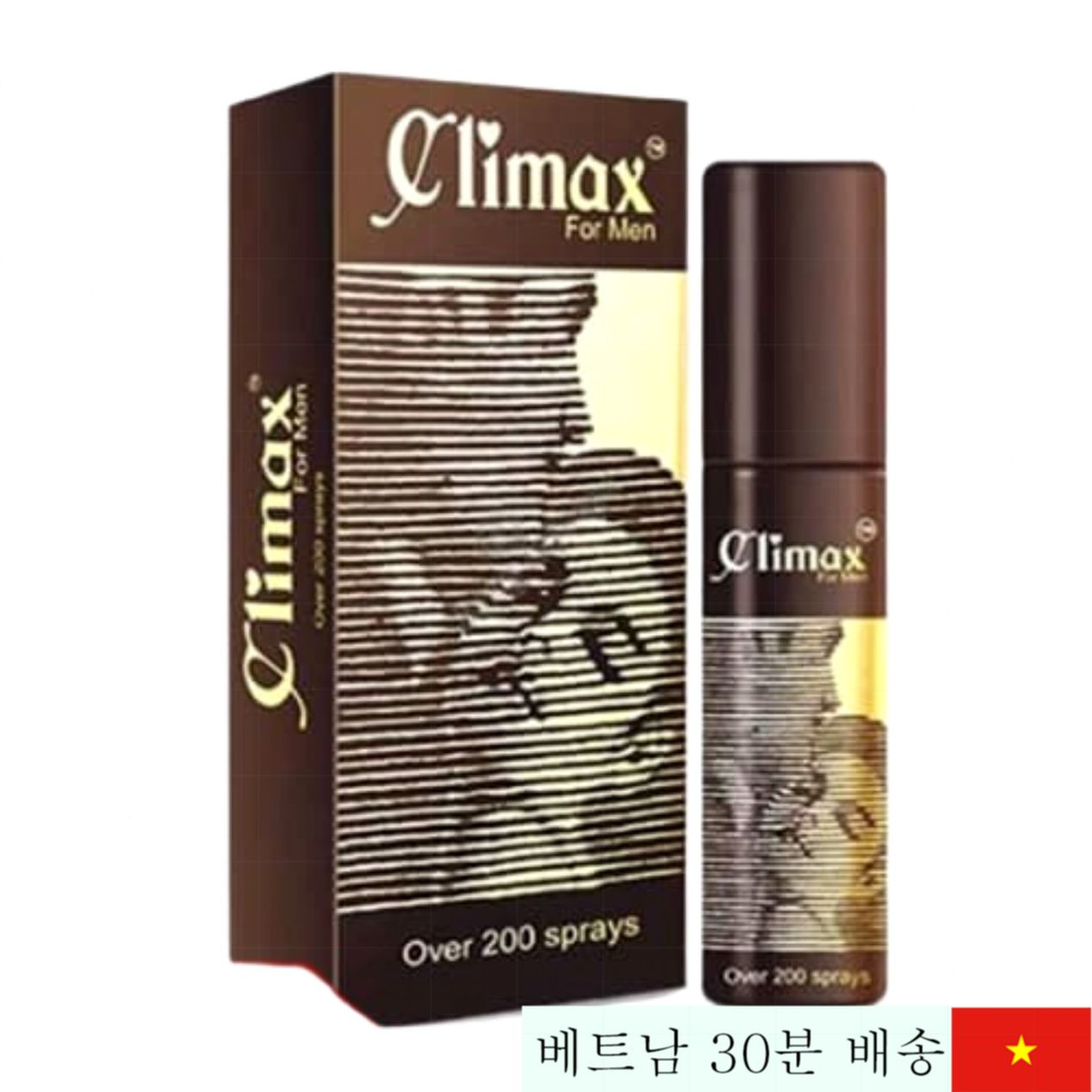 Climax 지연 스프레이 미국제 10ml 40-60분 지속 강력 효과 